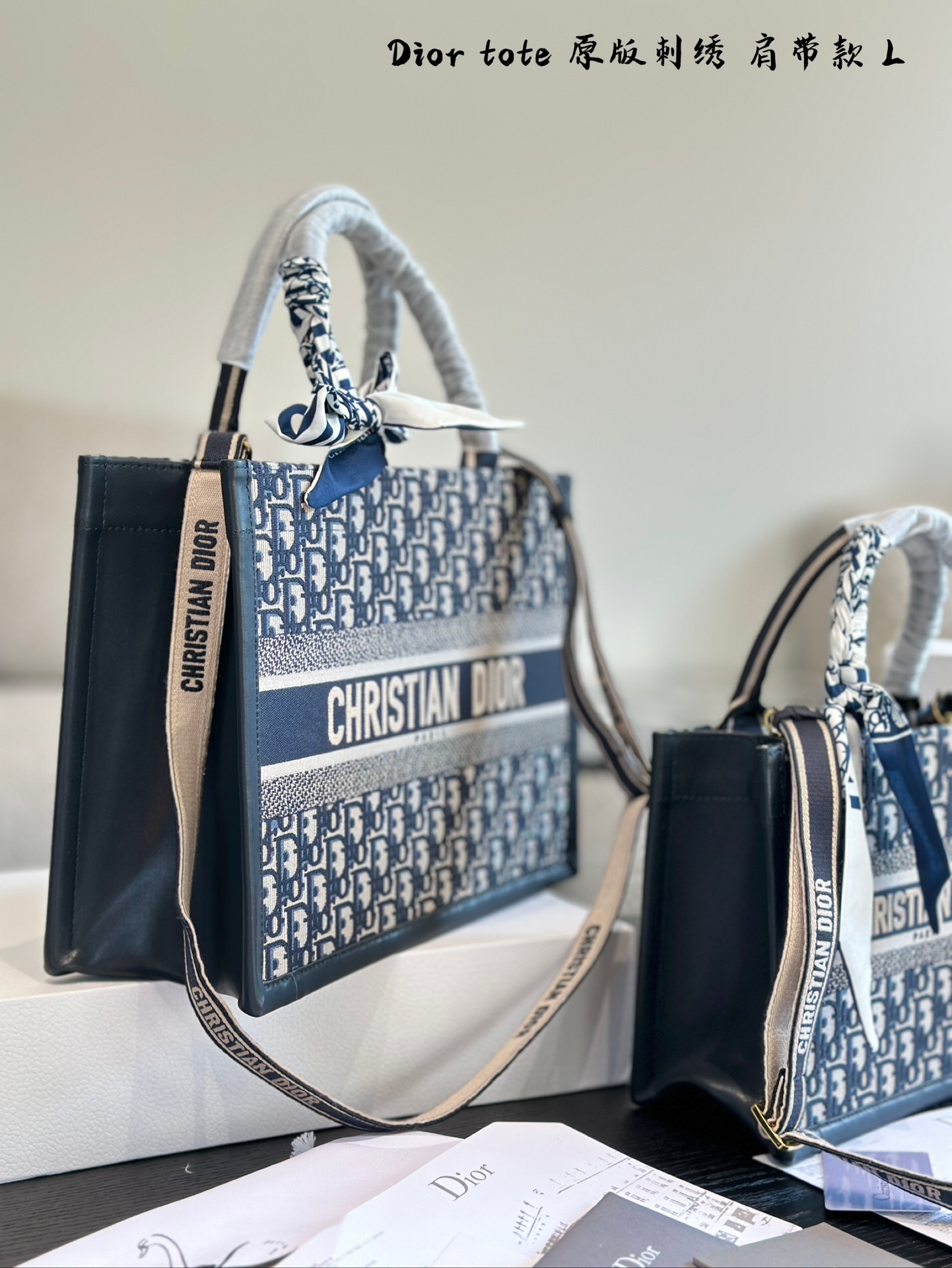 Dior