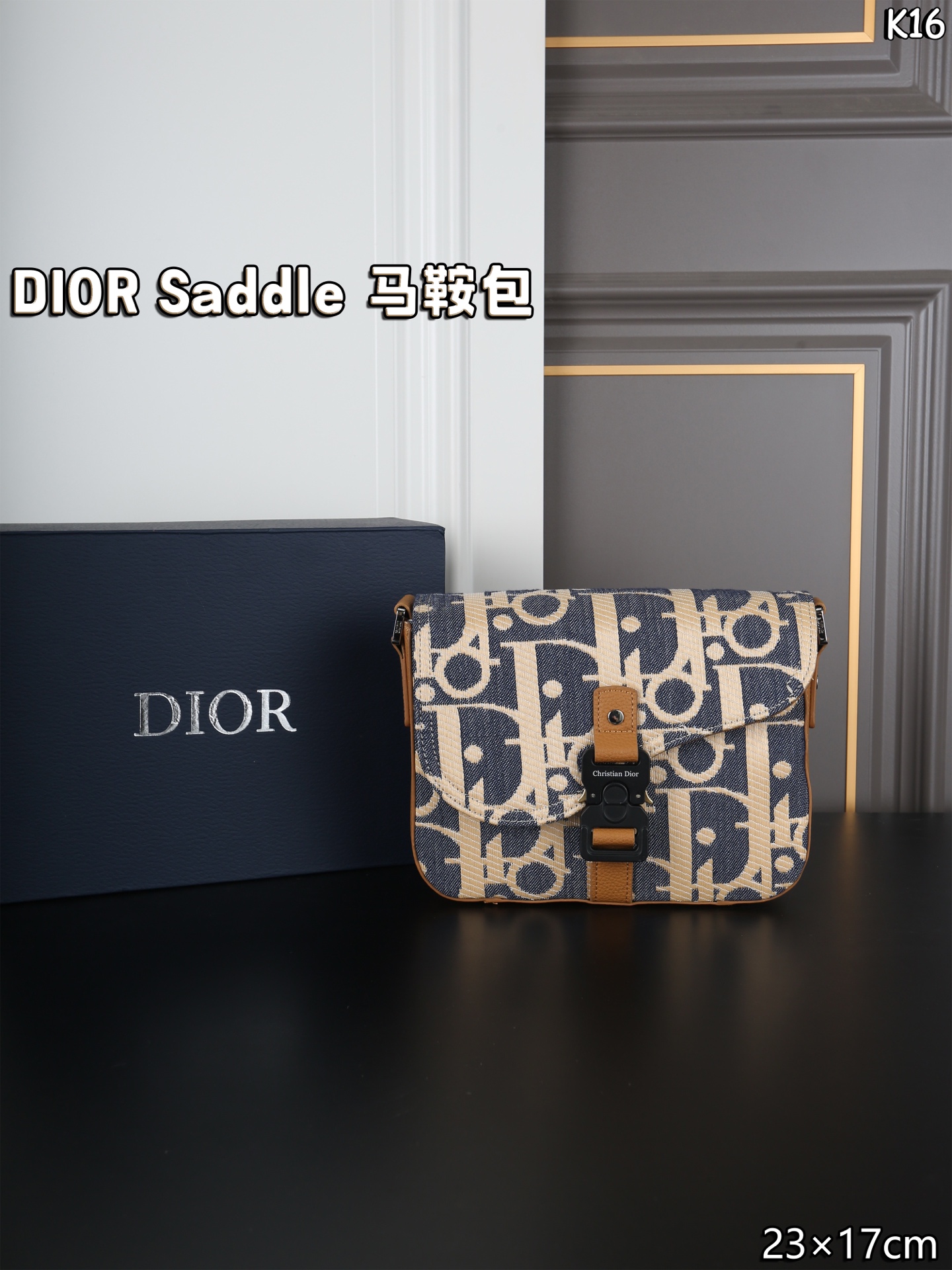 Dior
