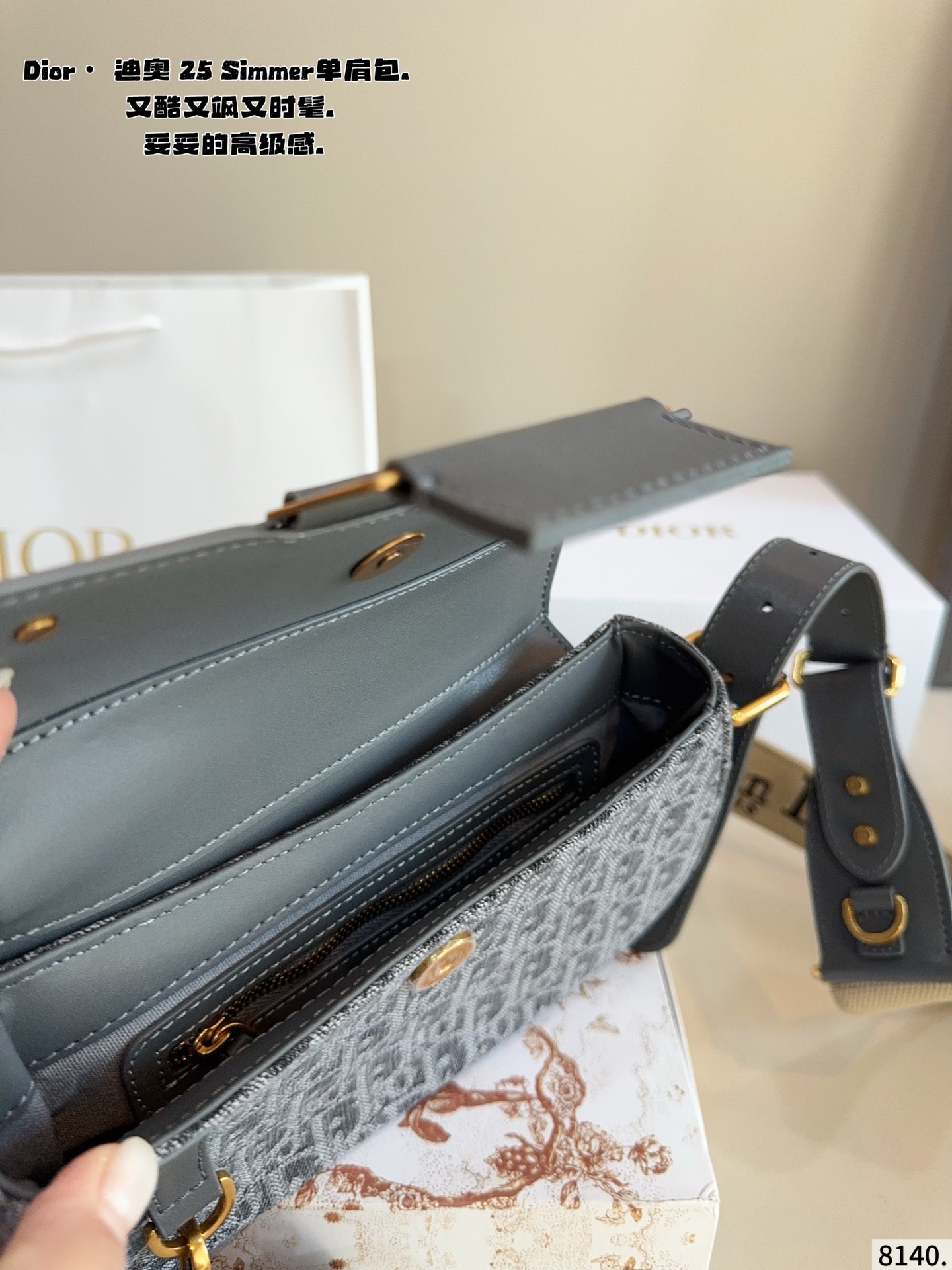 Dior