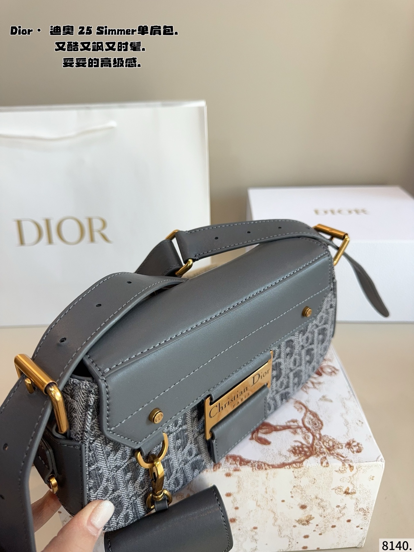 Dior