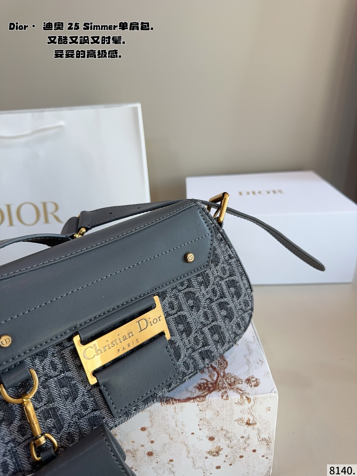 Dior