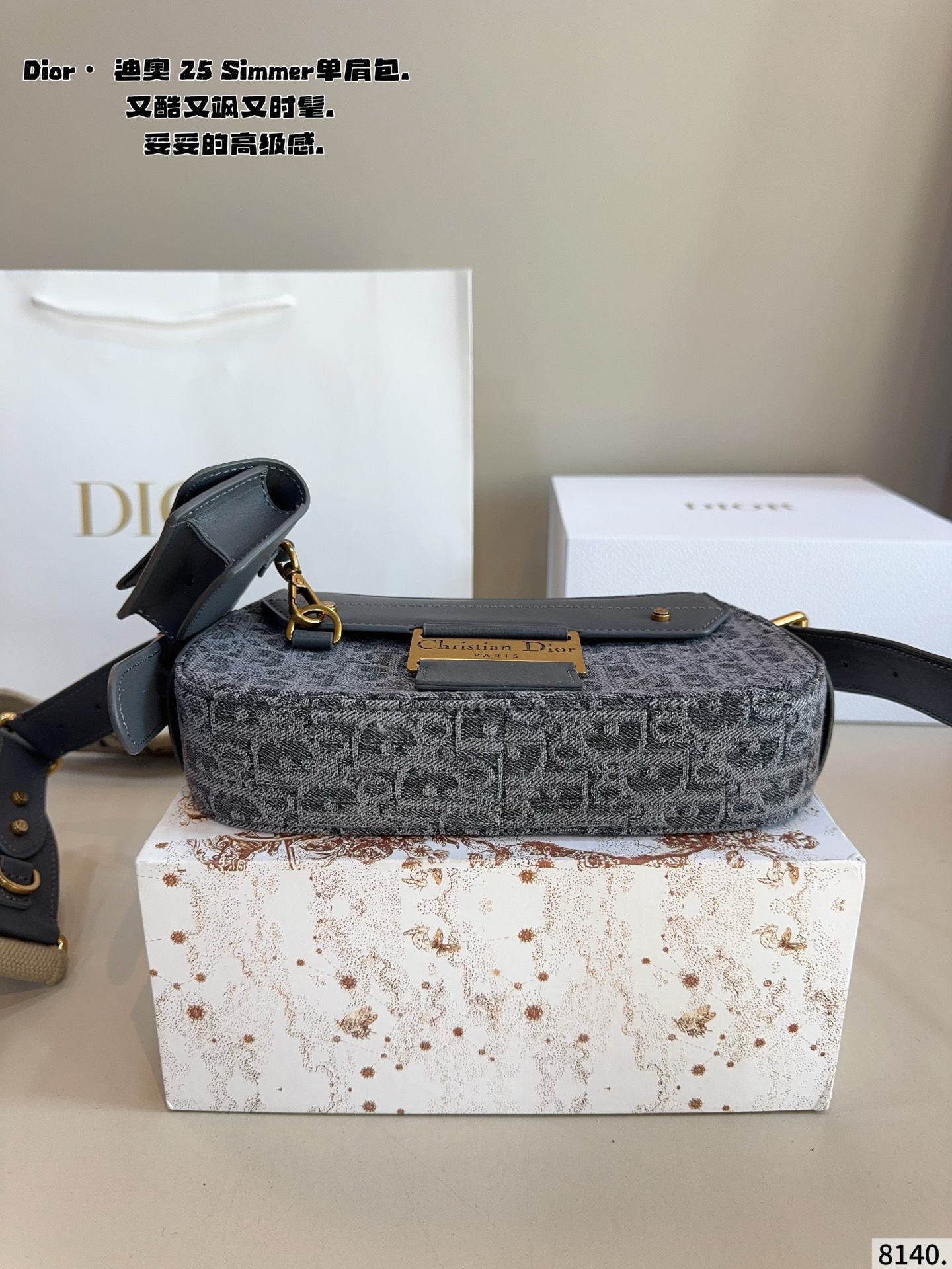 Dior