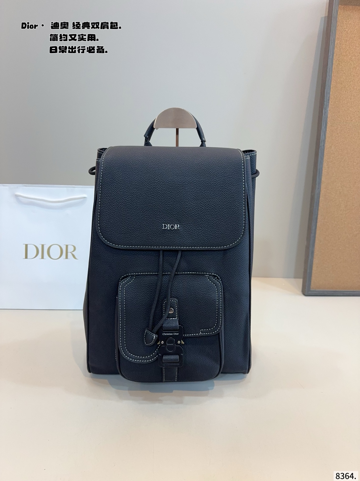 Dior