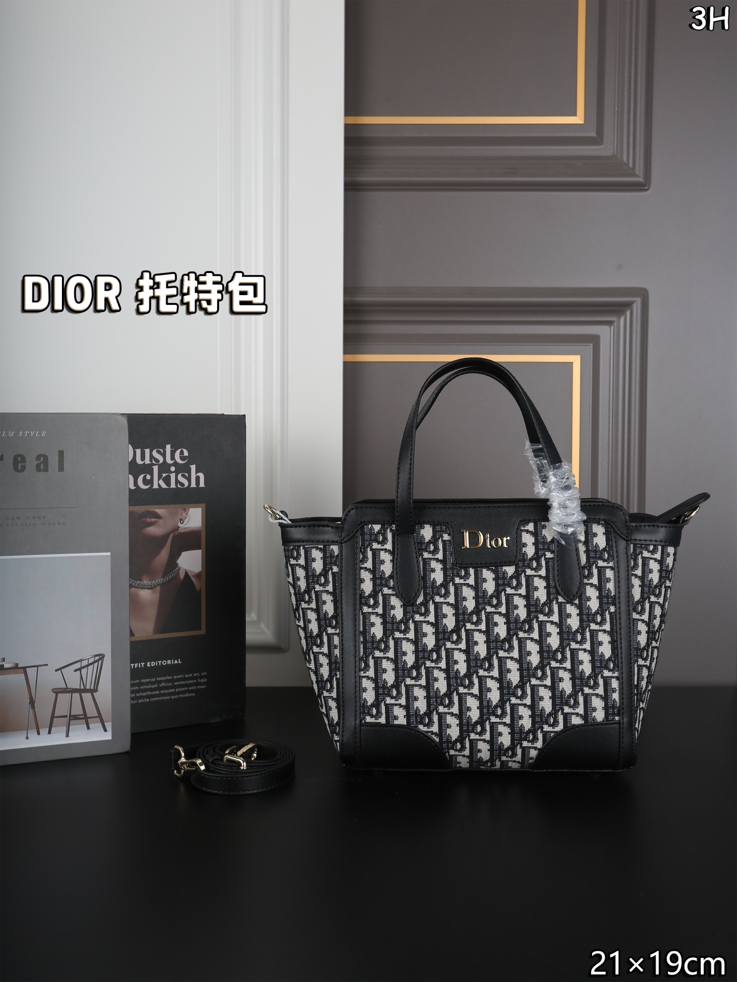 Dior
