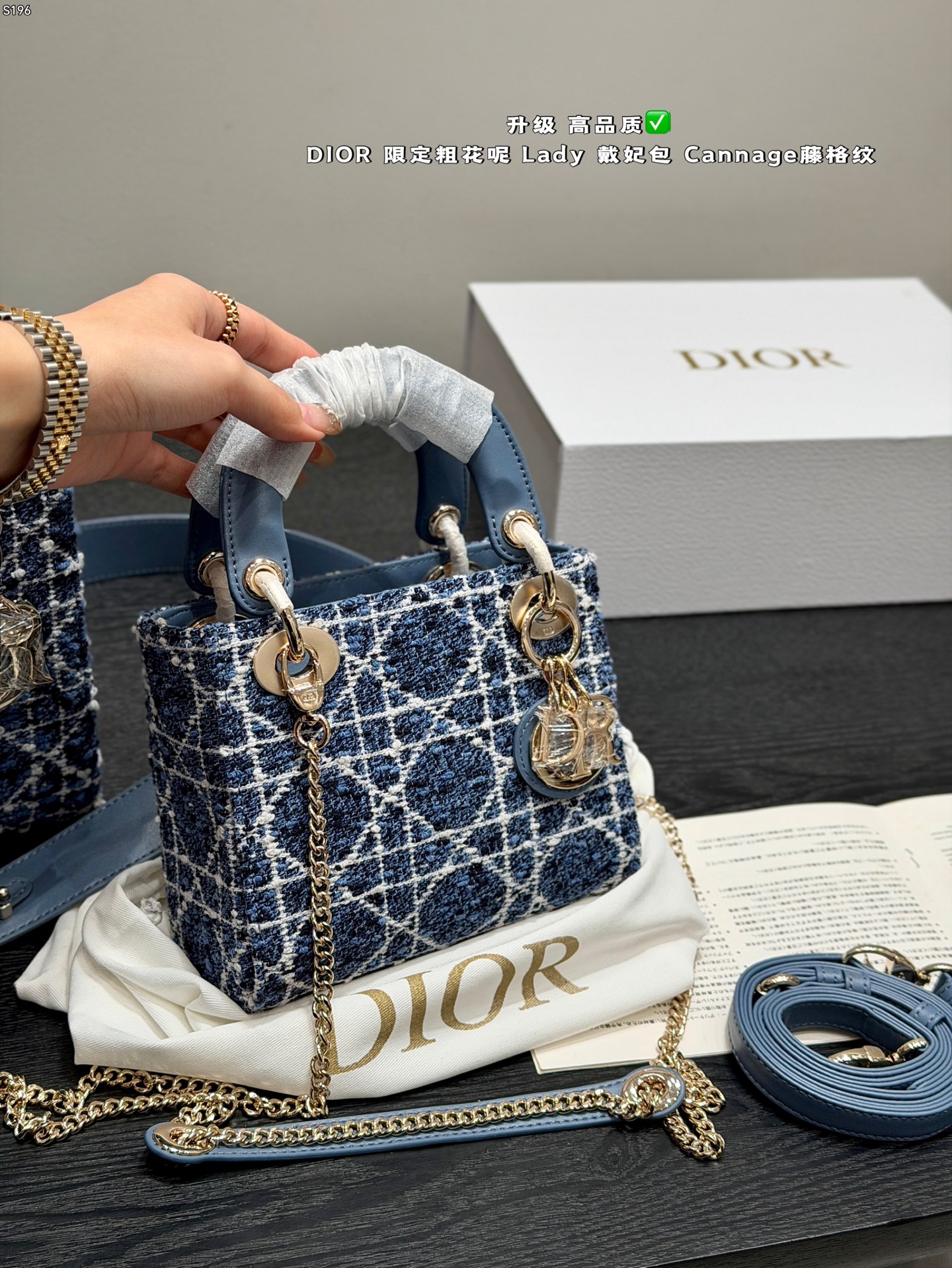 Dior