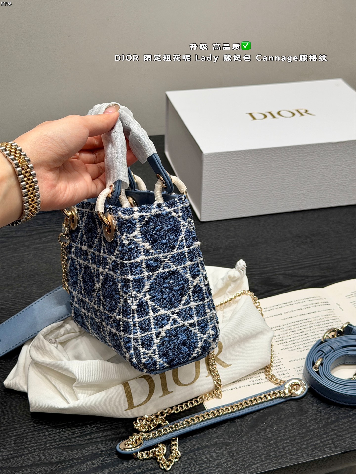 Dior