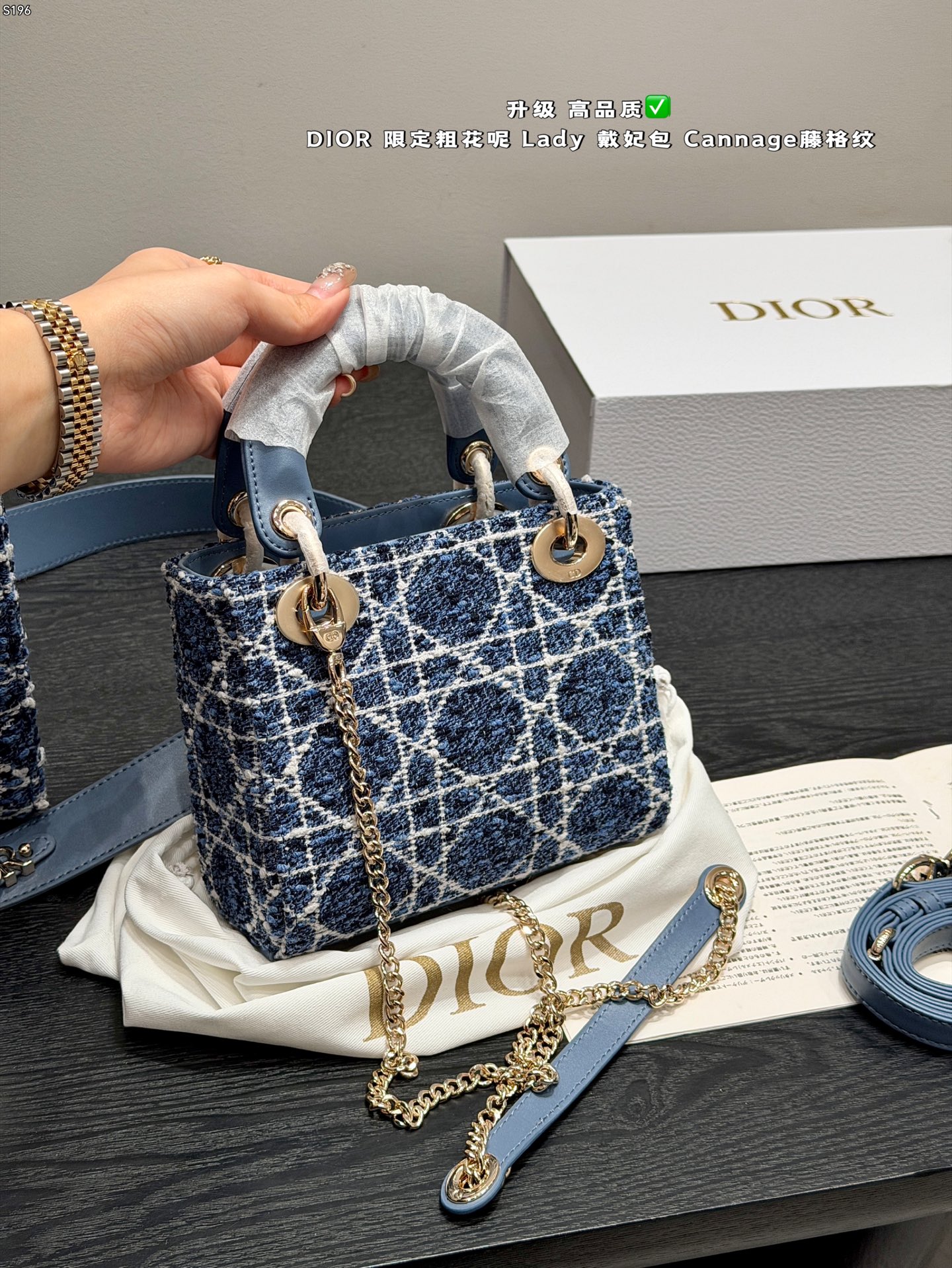 Dior