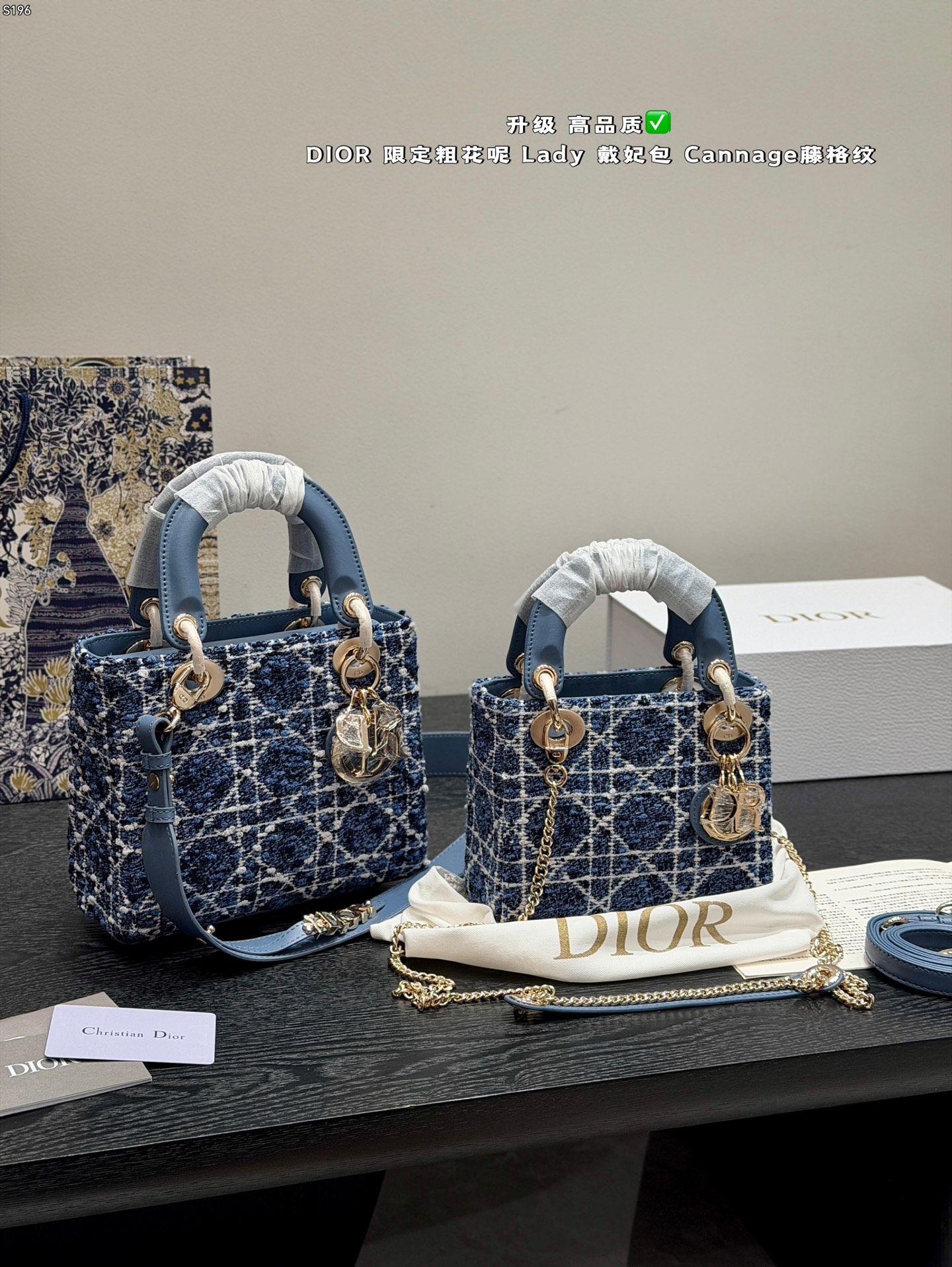 Dior