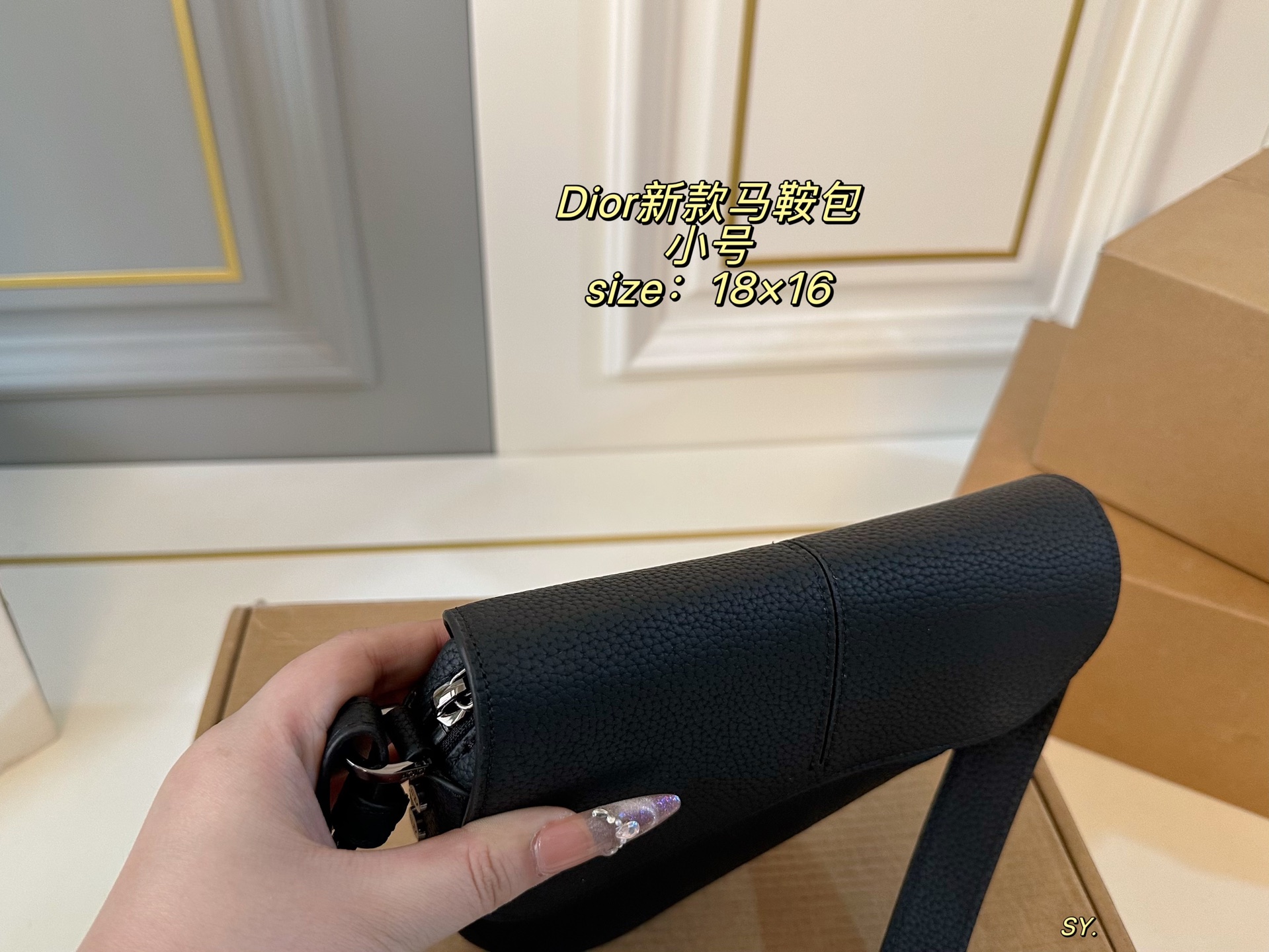 Dior