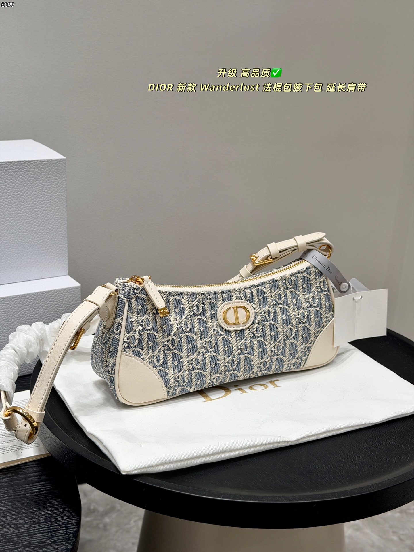Dior