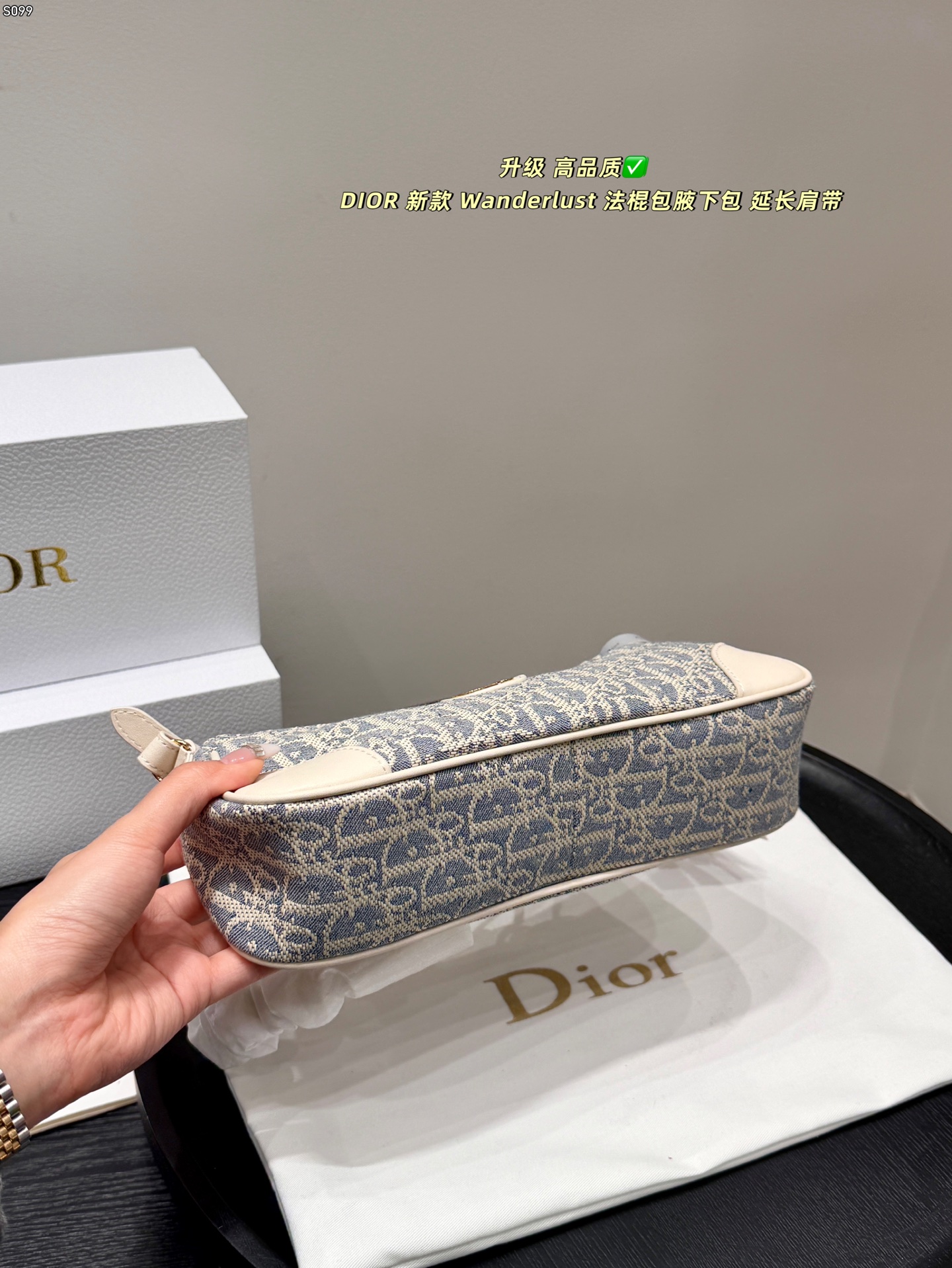 Dior