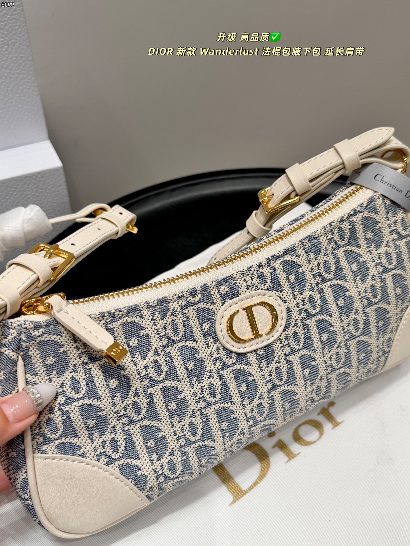 Dior