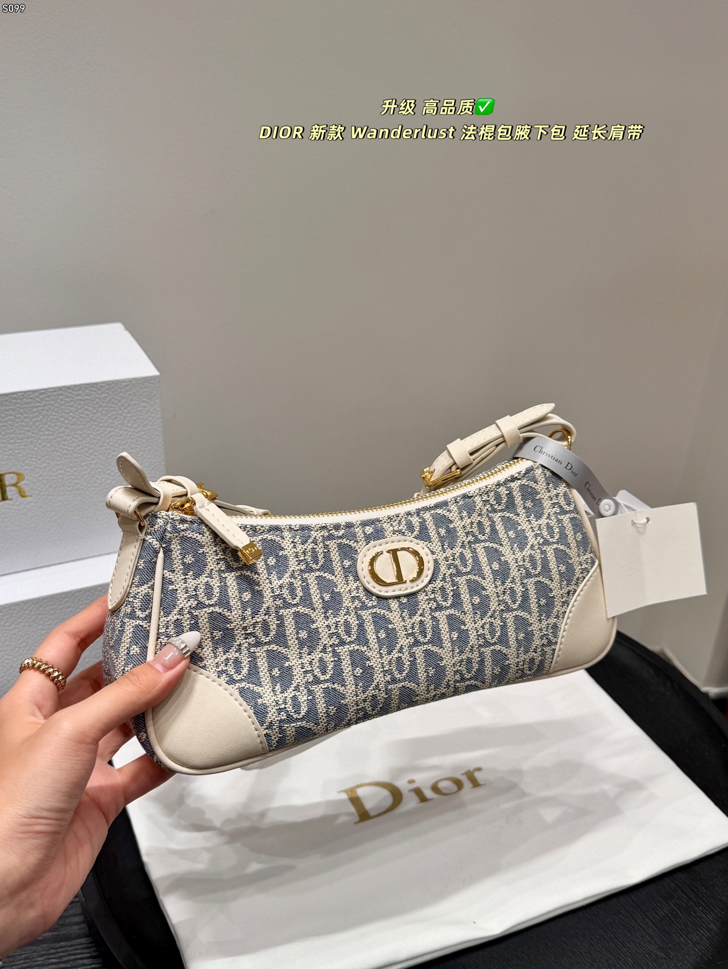Dior
