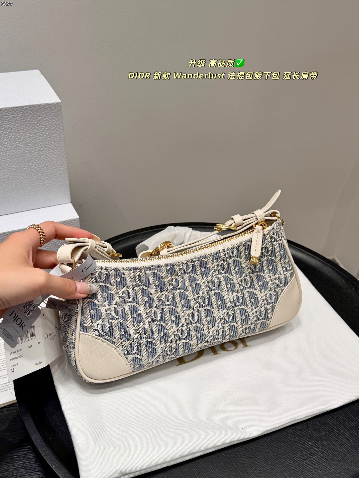 Dior