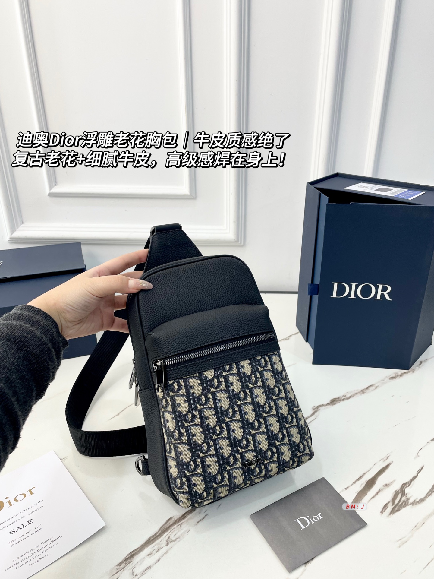 Dior