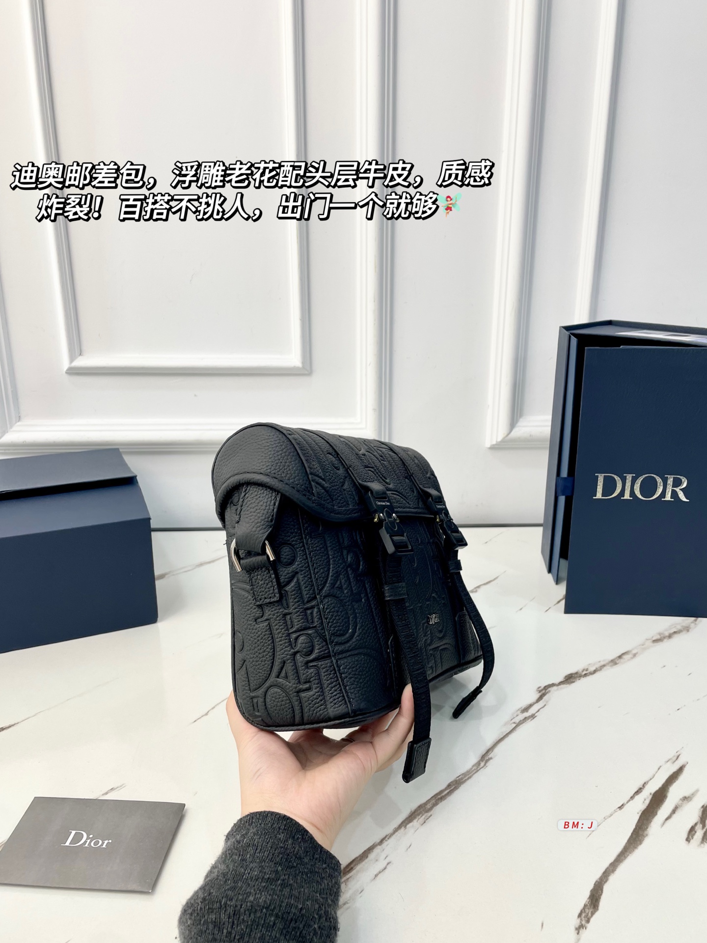 Dior