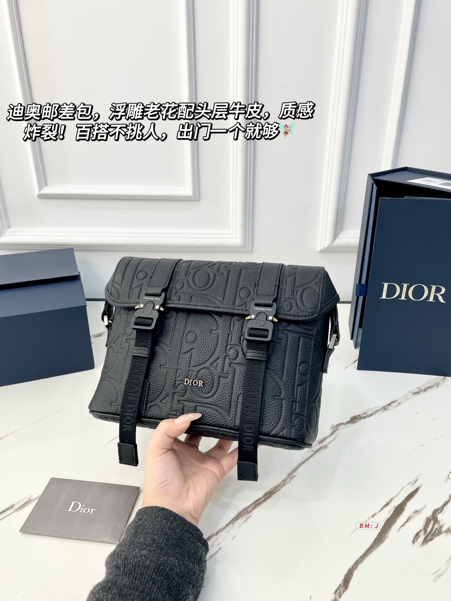 Dior