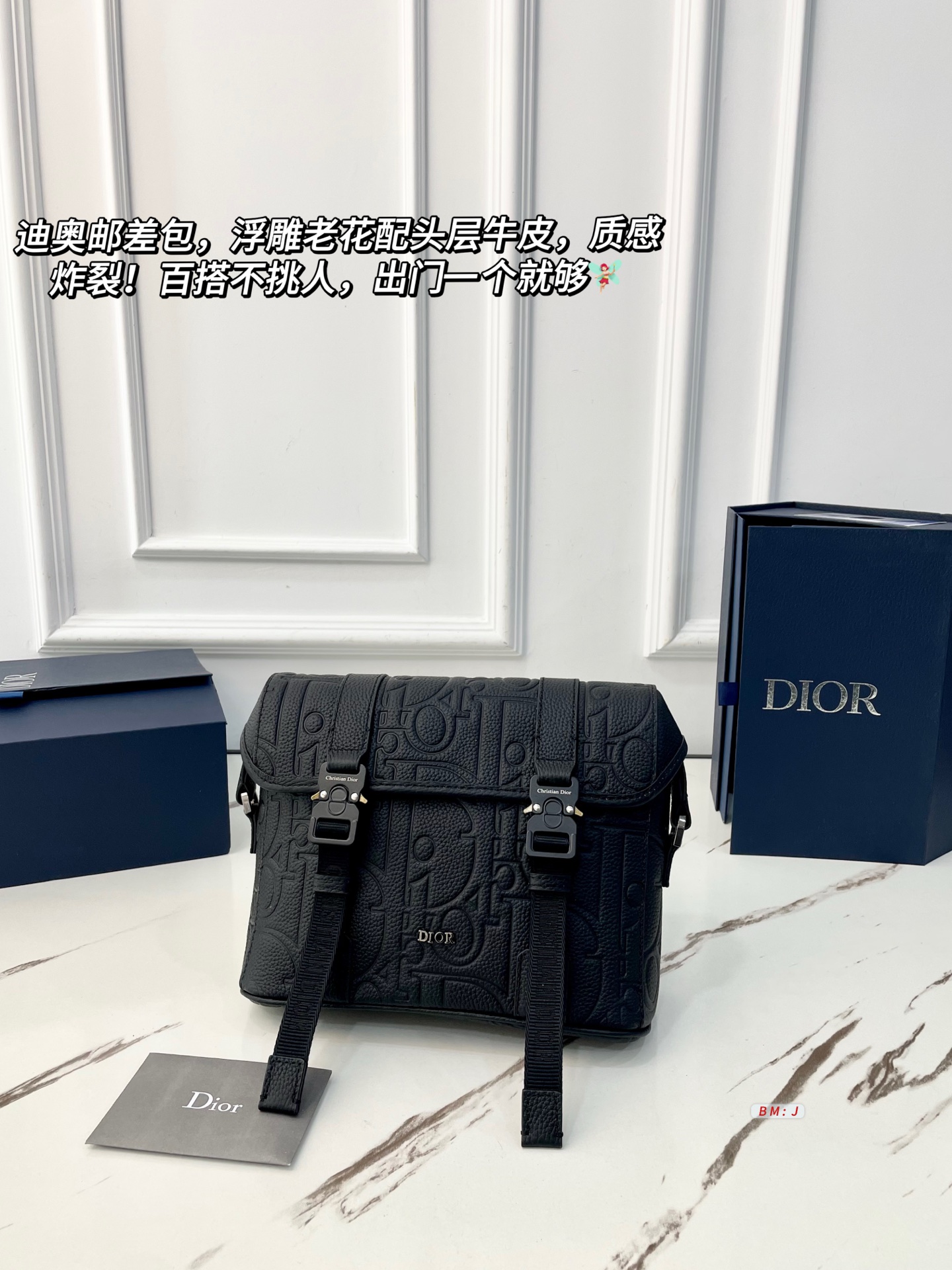 Dior