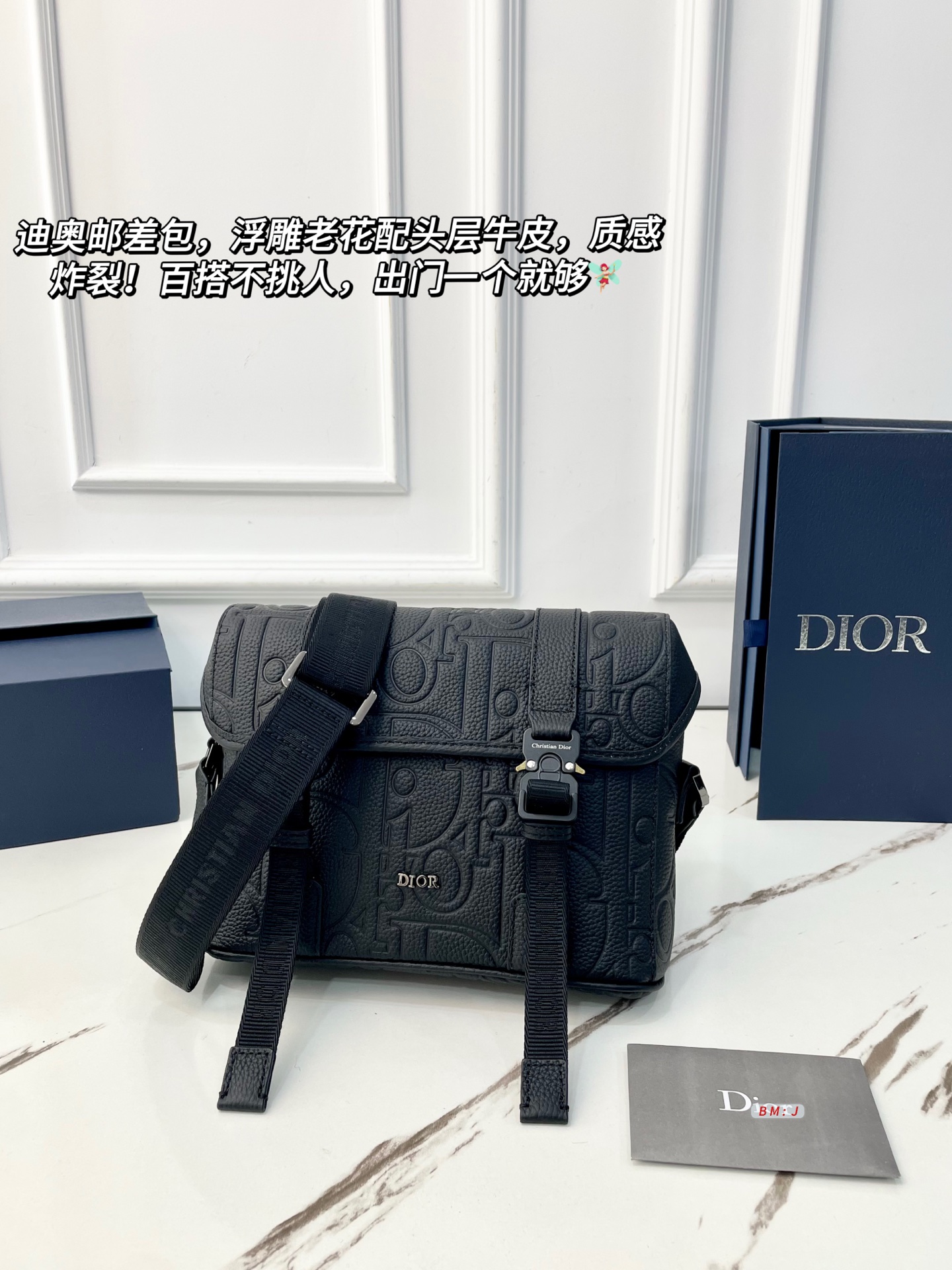 Dior