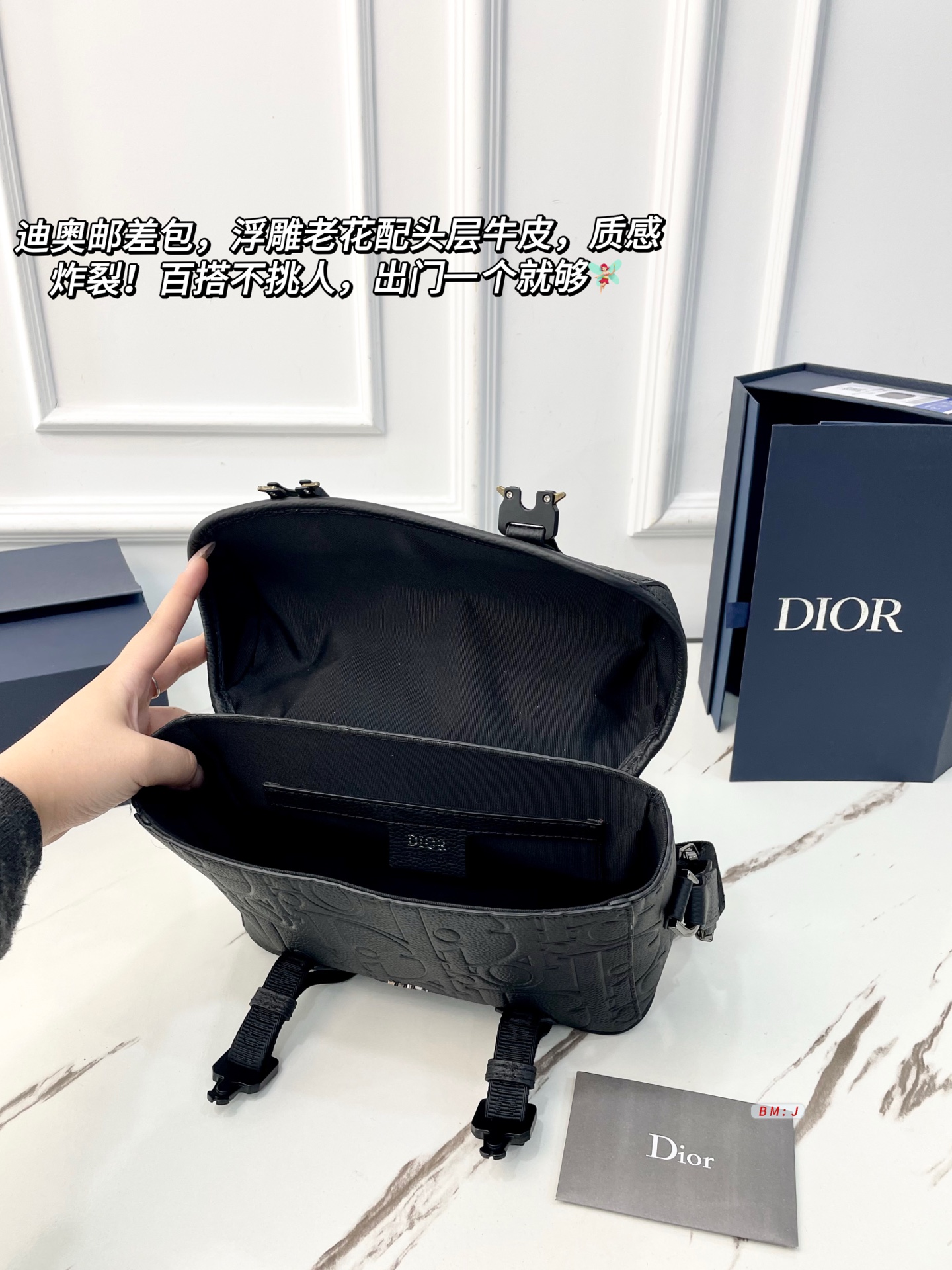 Dior