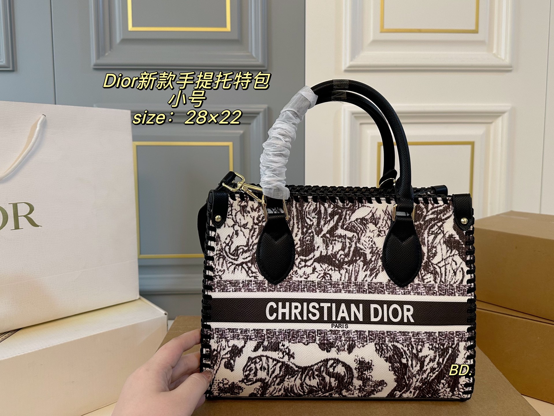 Dior