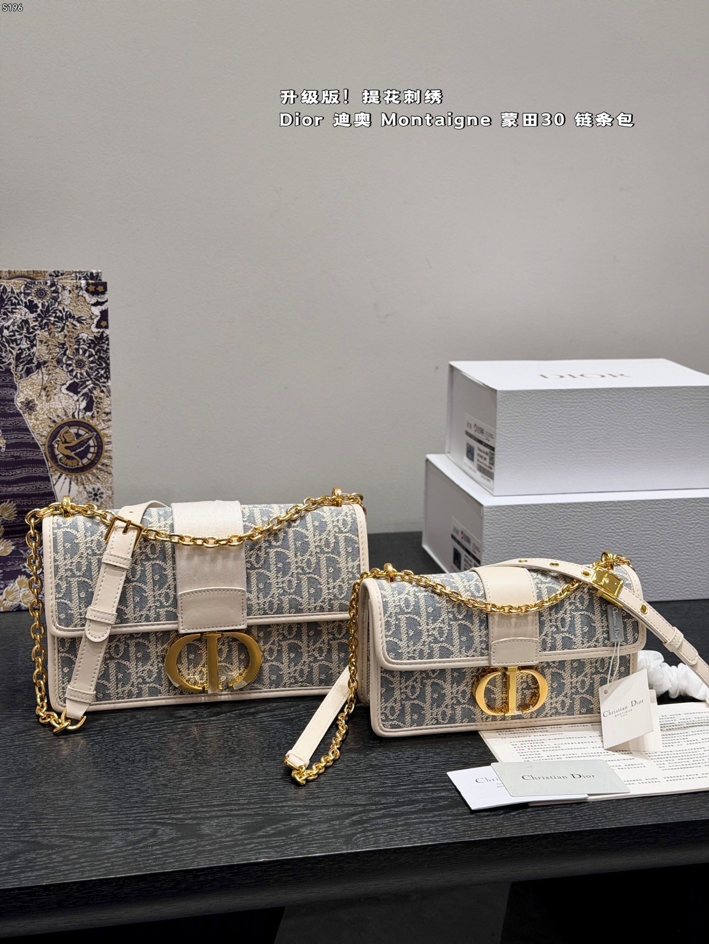Dior