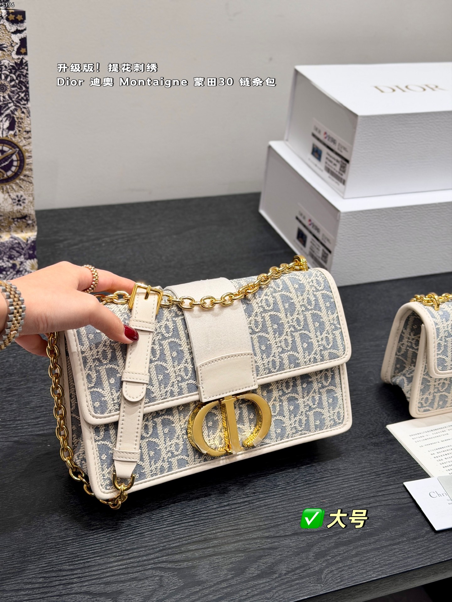 Dior