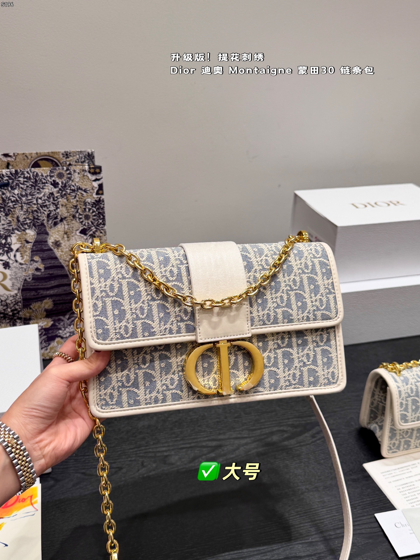 Dior
