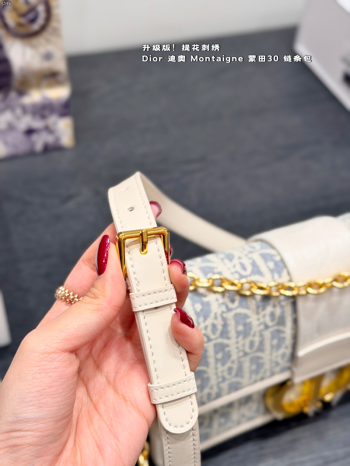 Dior