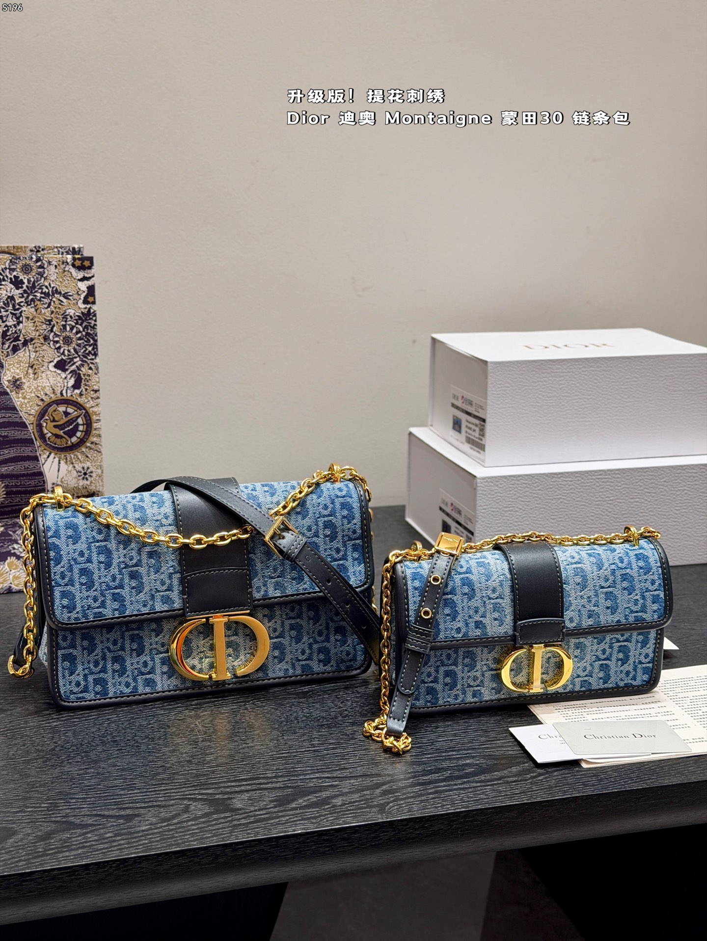 Dior