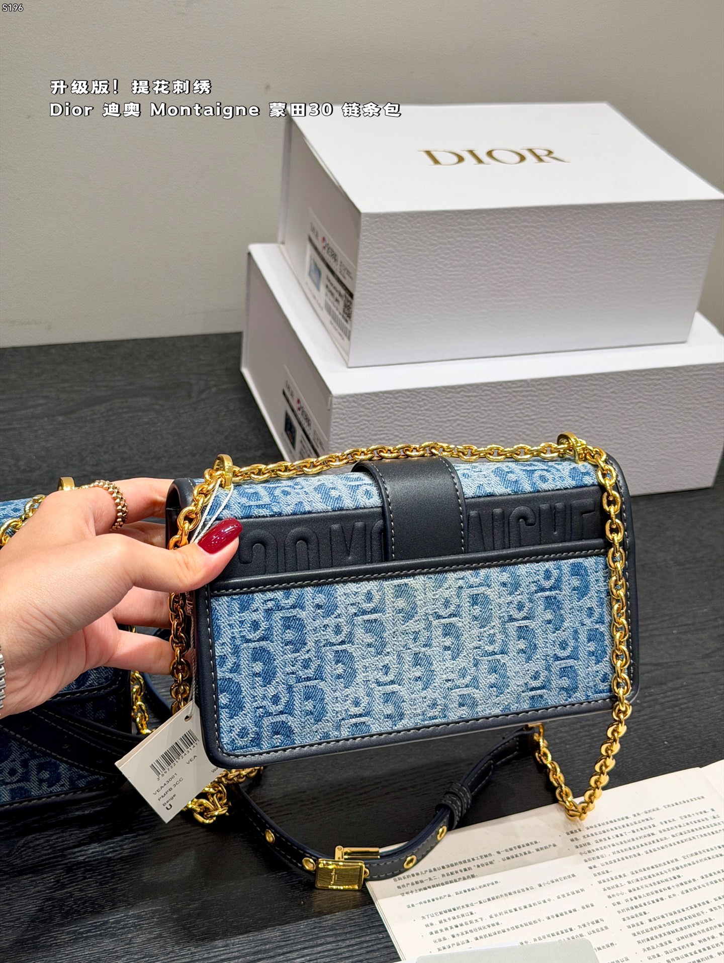 Dior