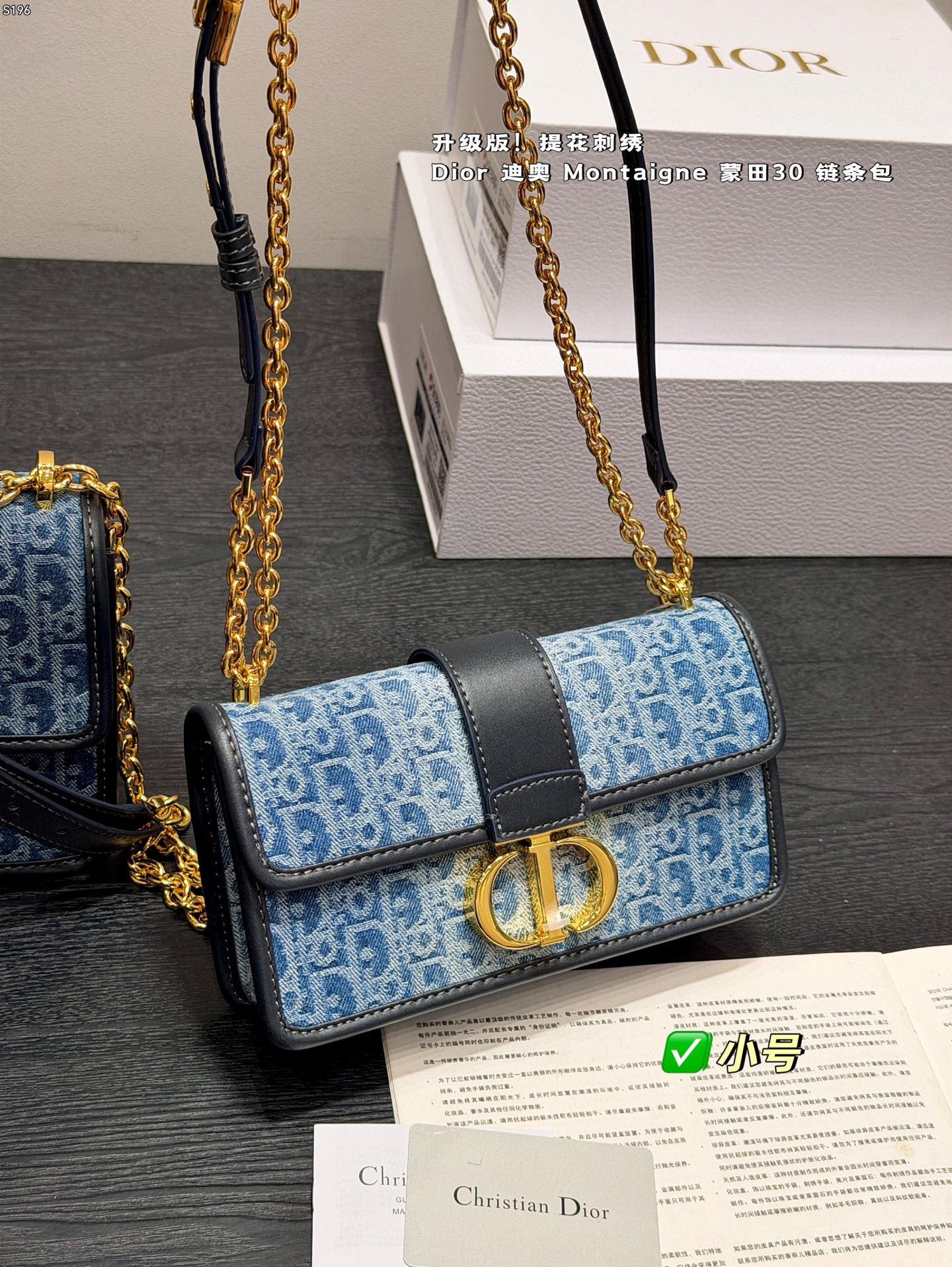 Dior