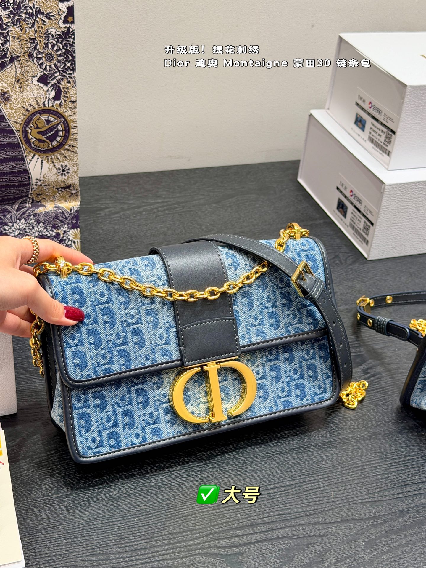 Dior