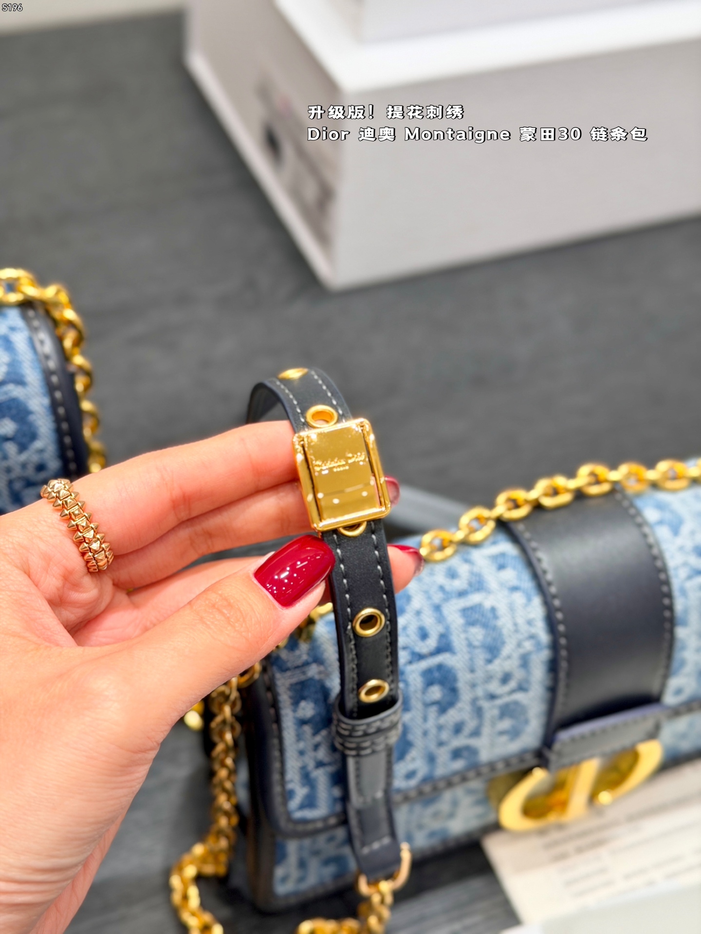 Dior