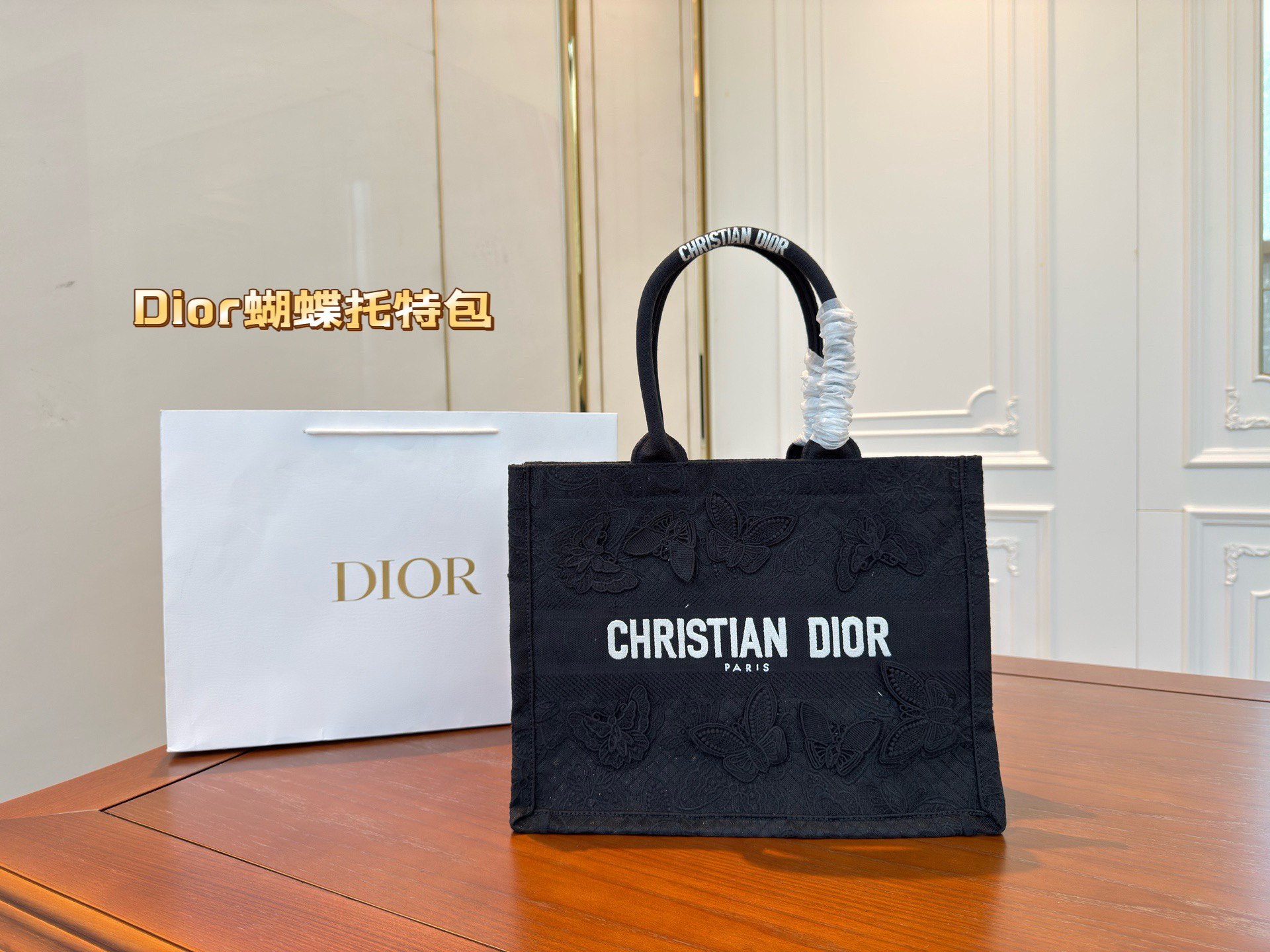 Dior
