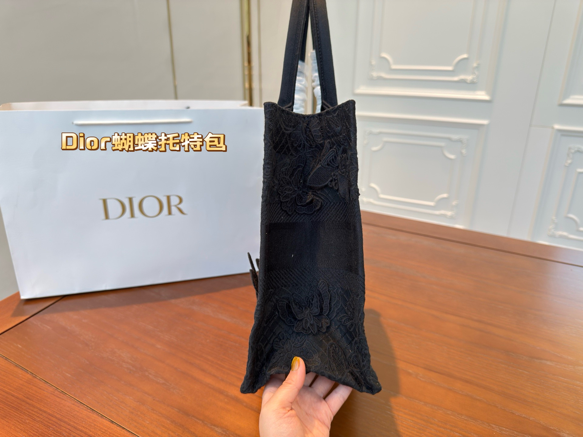Dior