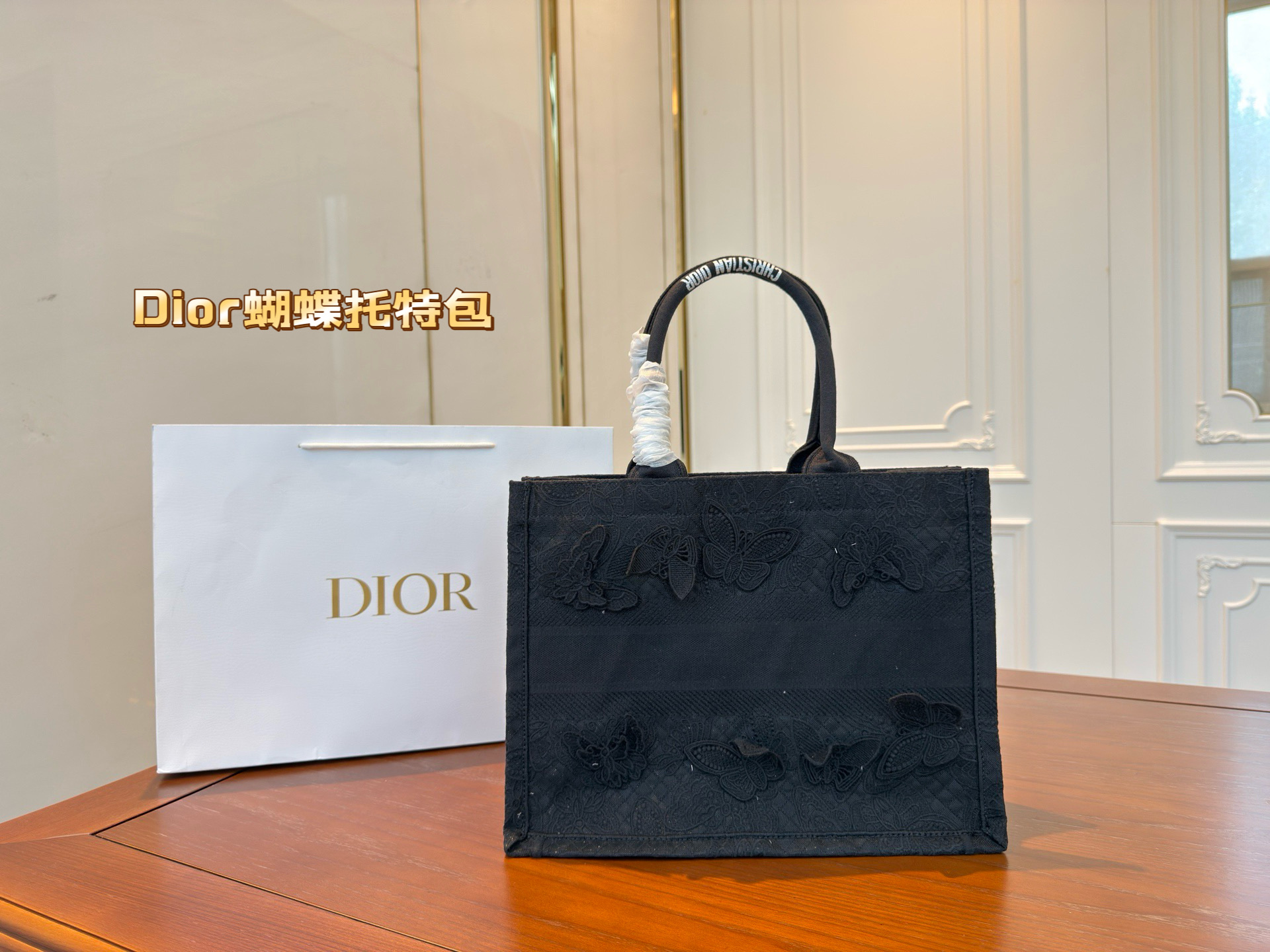 Dior