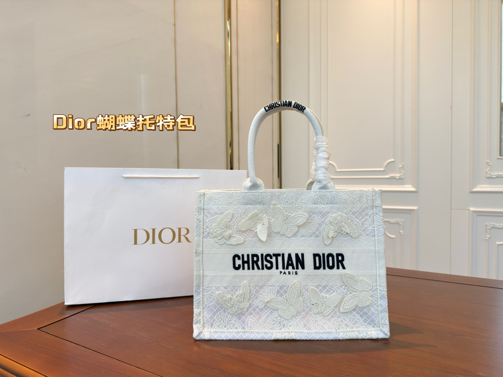 Dior