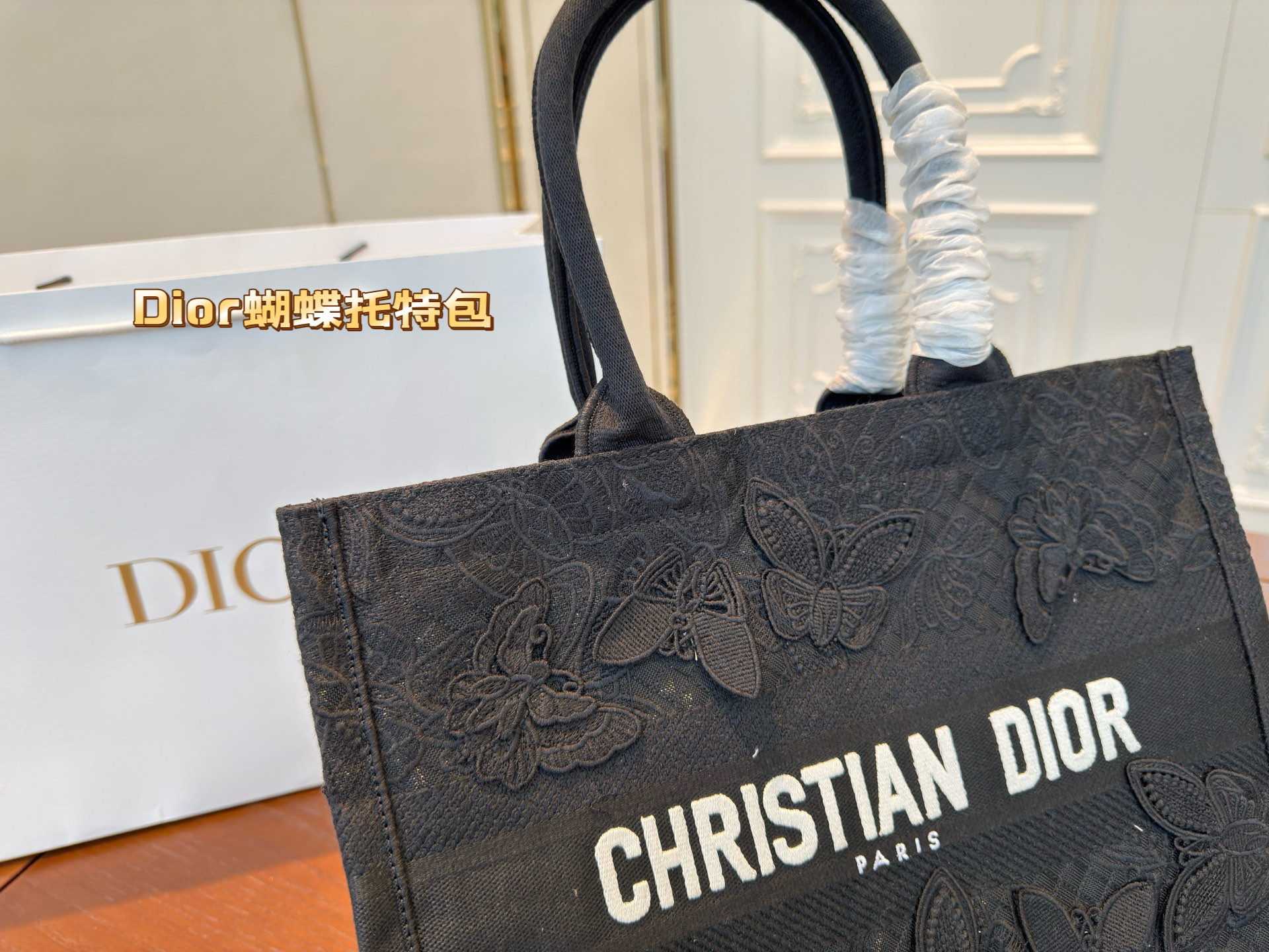 Dior