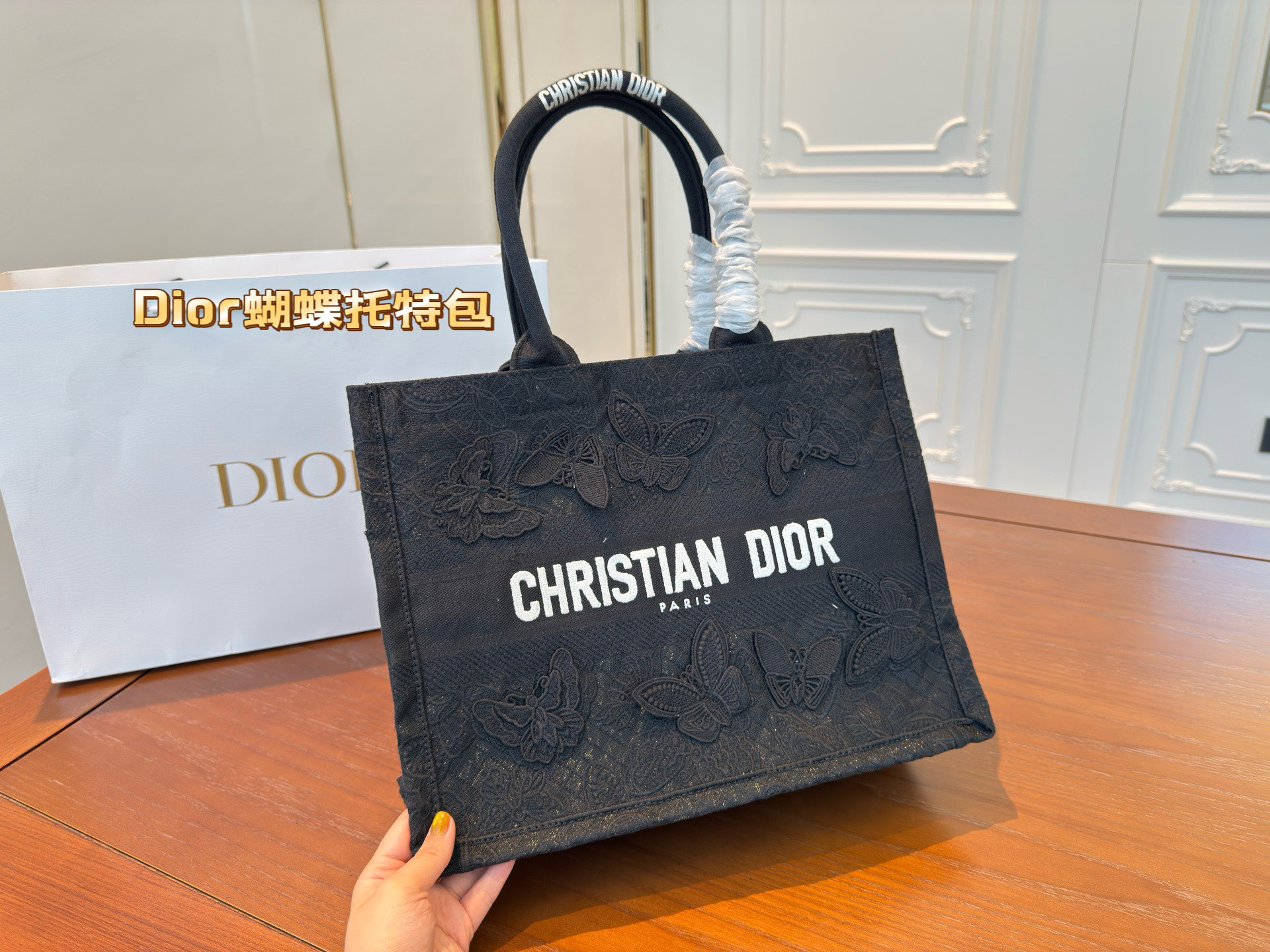 Dior