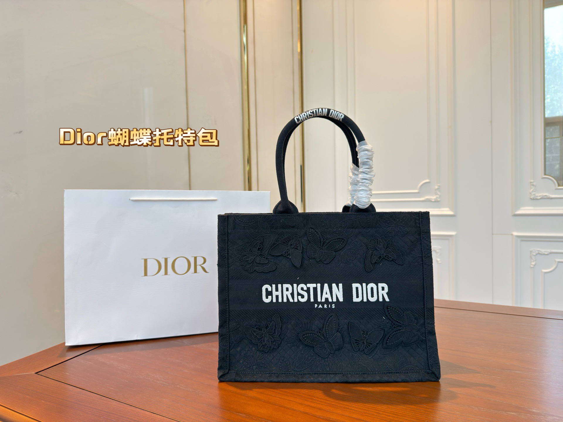 Dior