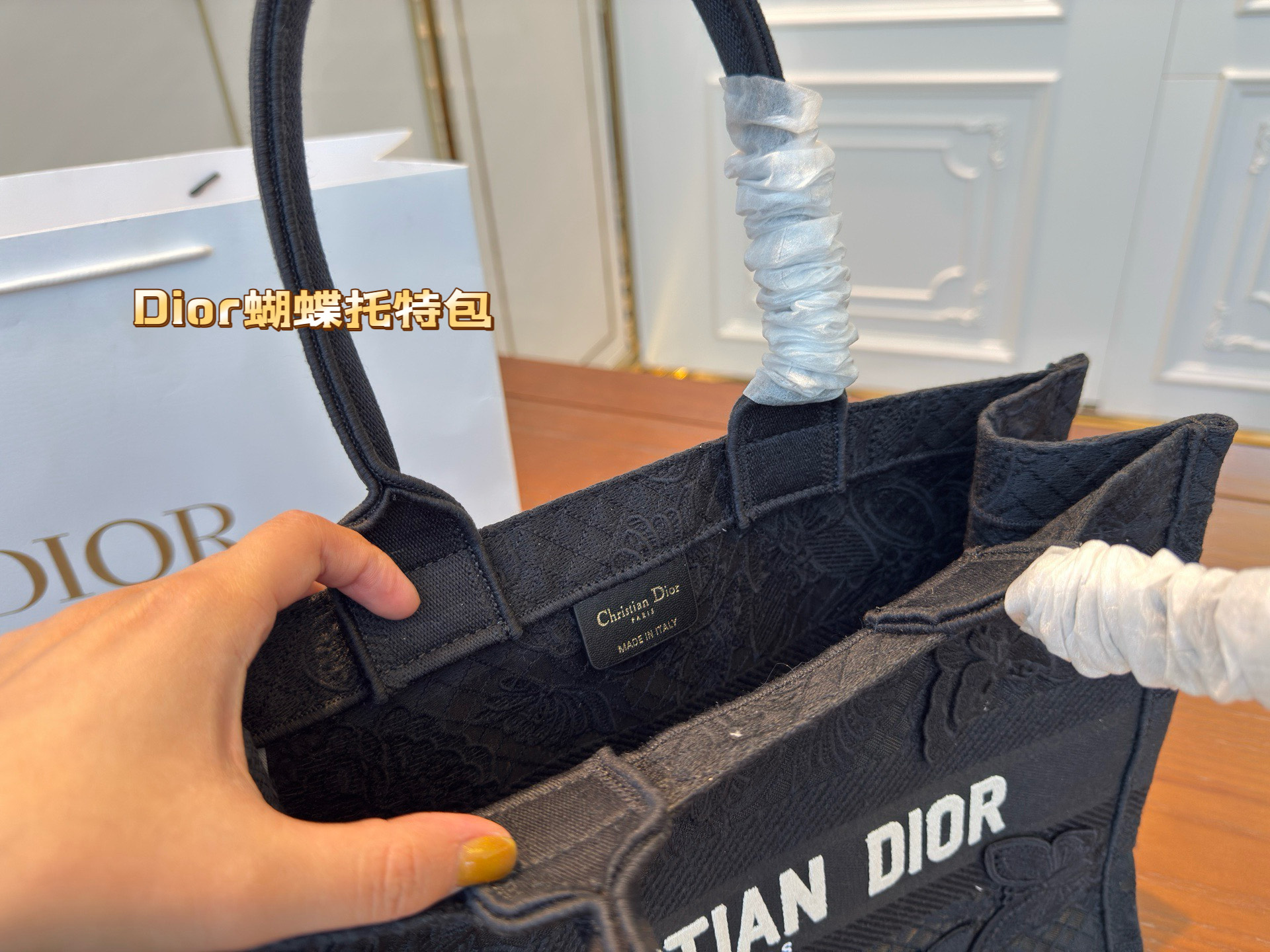 Dior