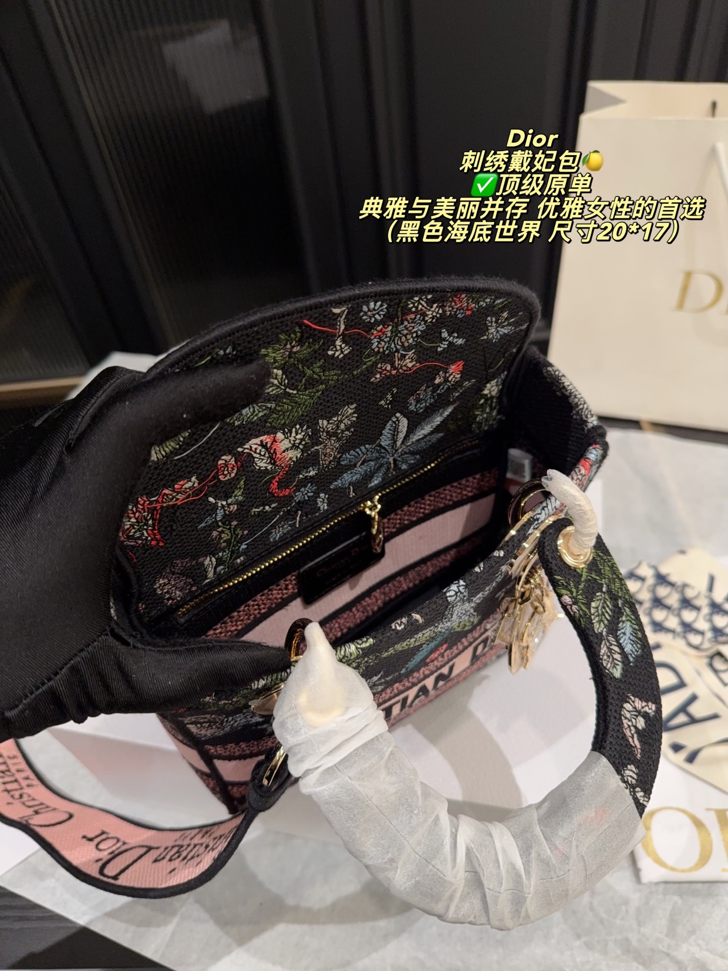 Dior