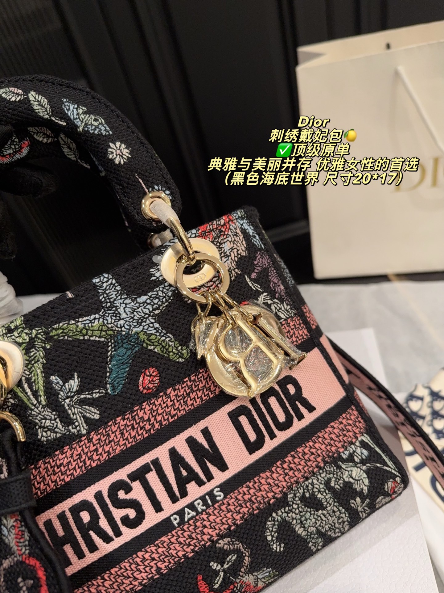 Dior