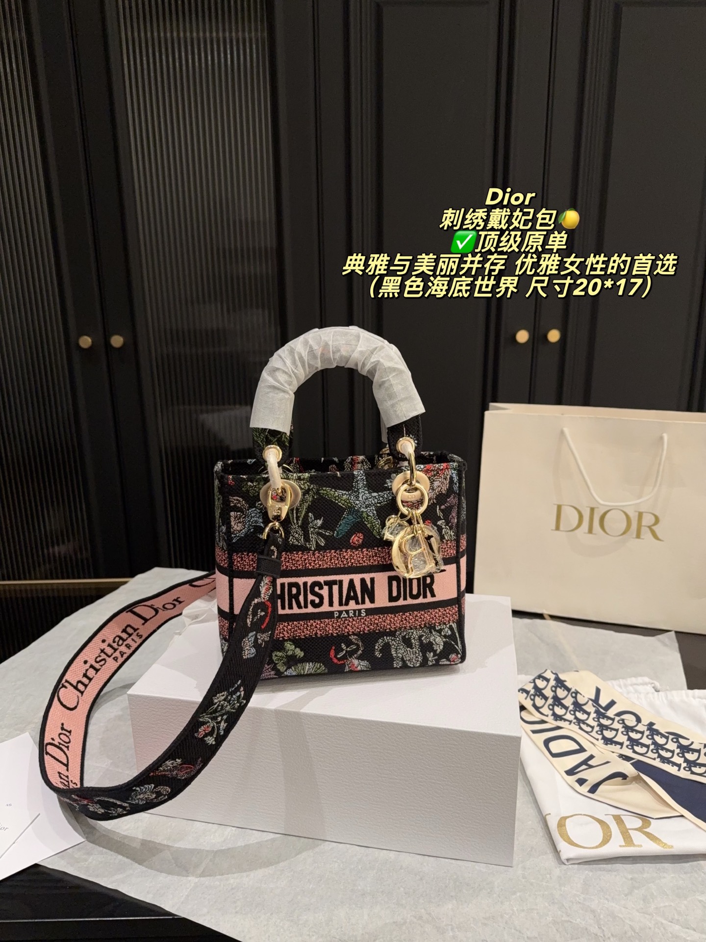 Dior