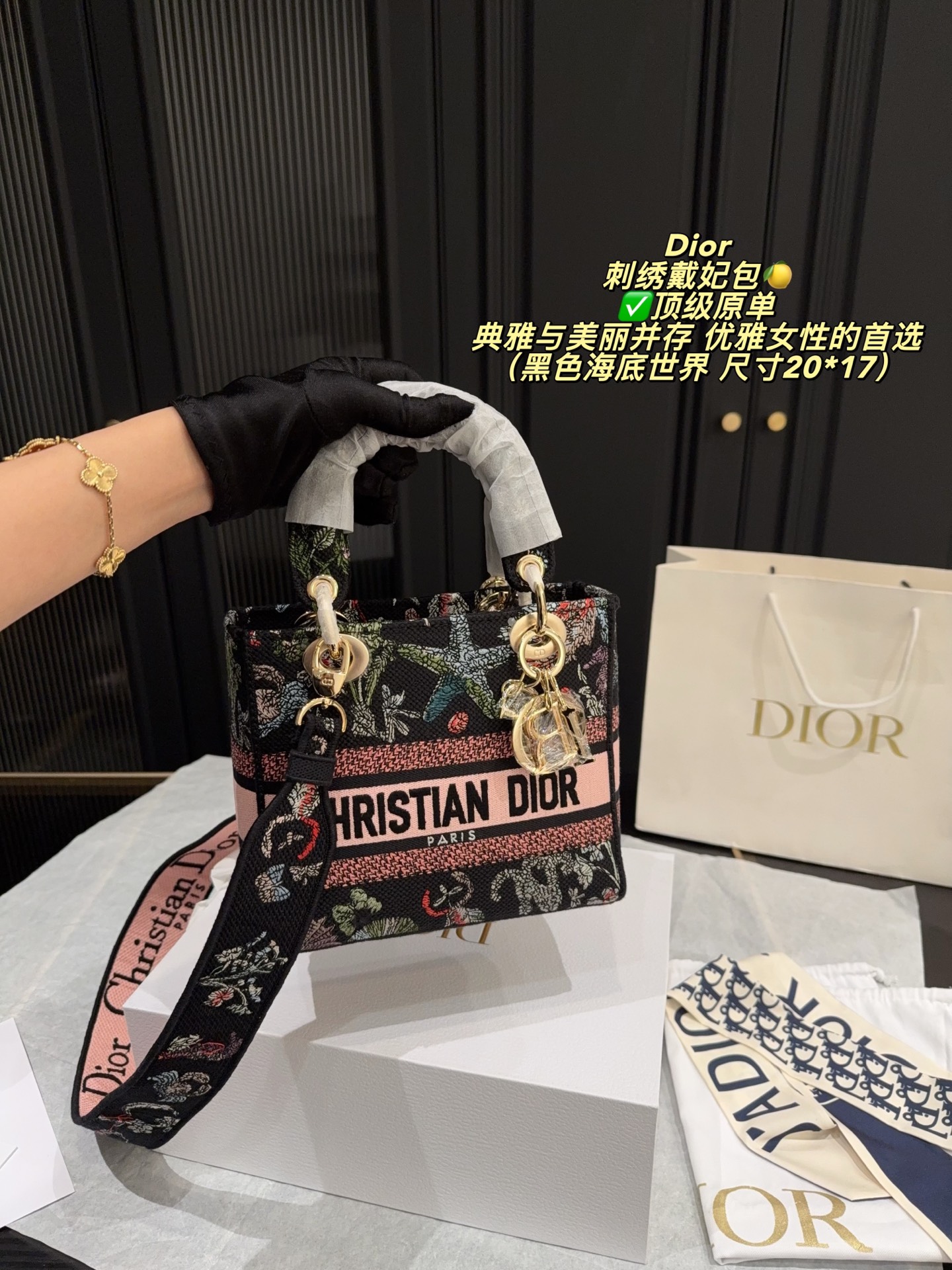 Dior