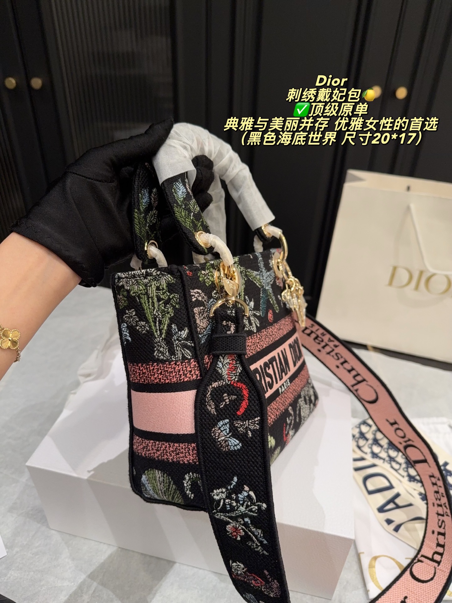 Dior