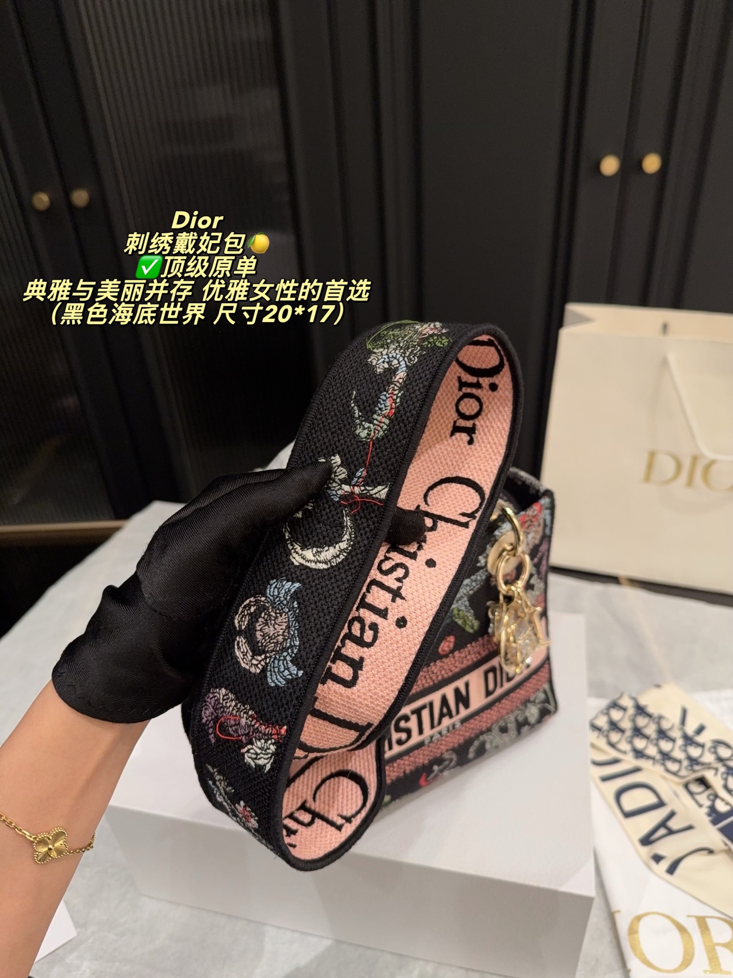 Dior