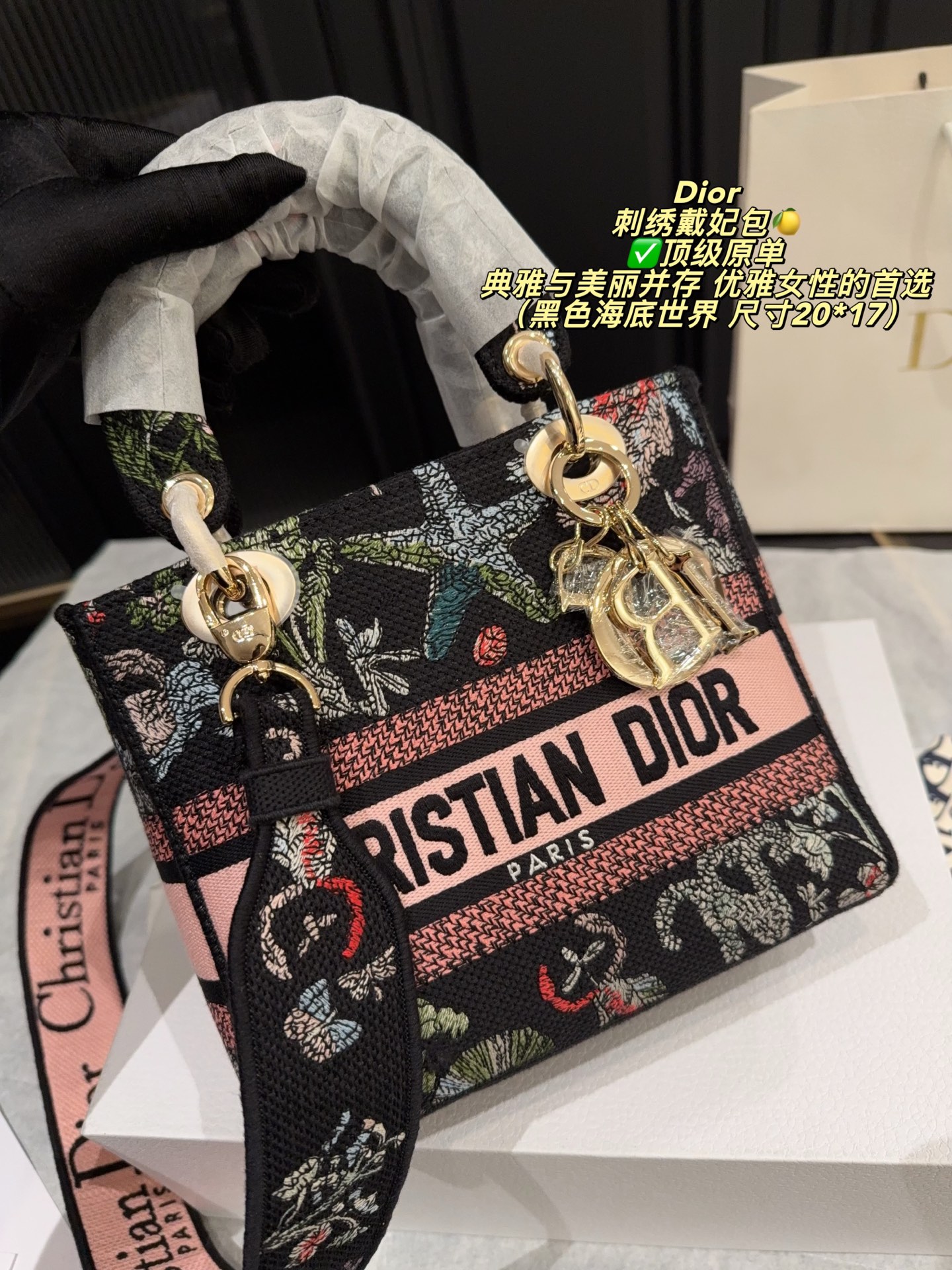 Dior