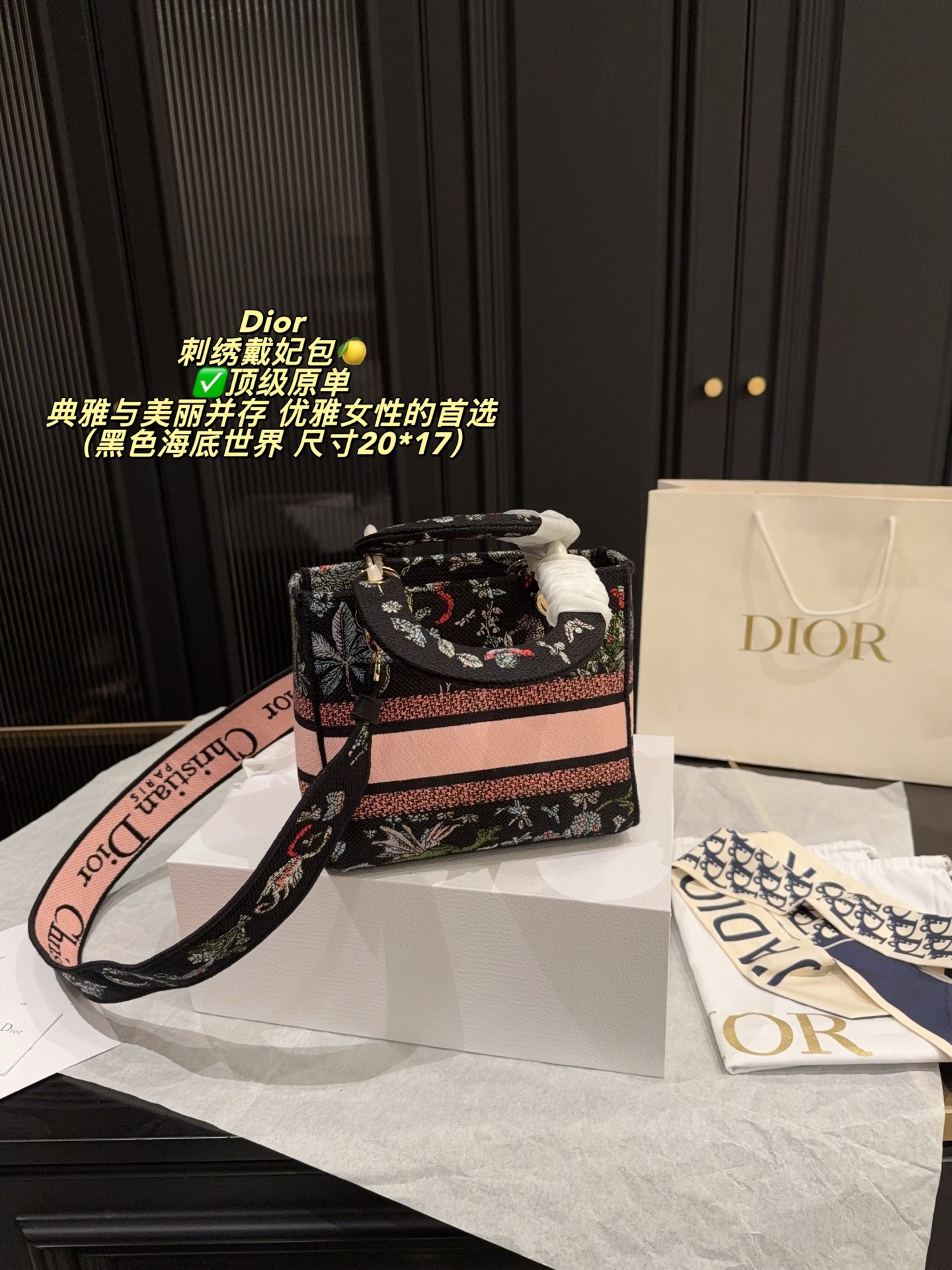 Dior